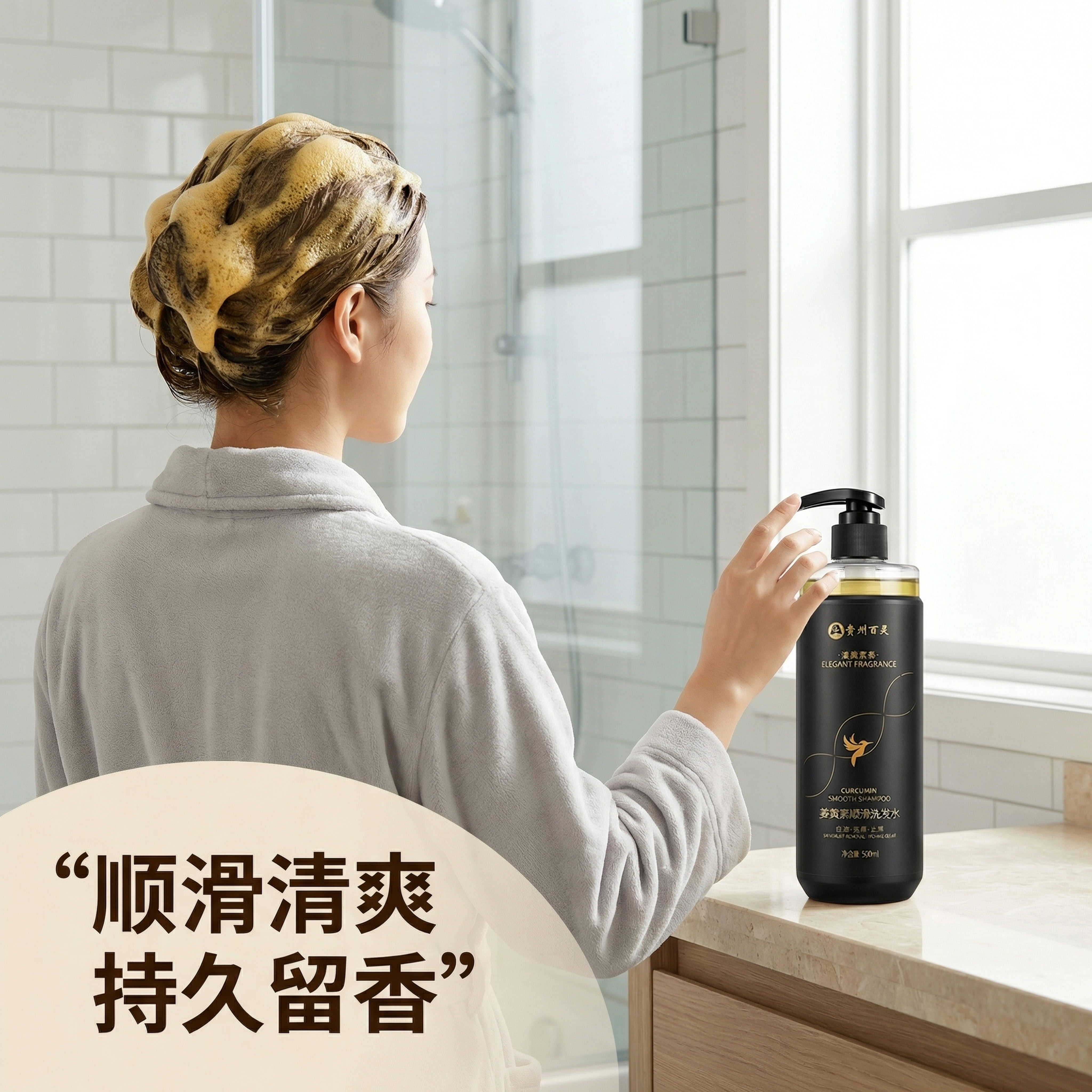 [主图 4] 真人使用场景效果展示主图 [氛围风格] 自然放松… - 图片创意预览