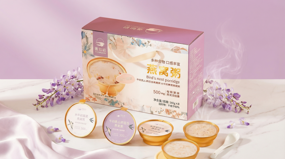 燕窝粥产品，包括包装盒和五碗独立碗装产品，保持物理结构绝对不变，严禁包装扭曲变形或改变产品外观，保持所有文字和Logo原样。主体放置在画面中心，左右两侧留出空白空间。背景是柔和的渐变淡紫色（#D8BF预览效果