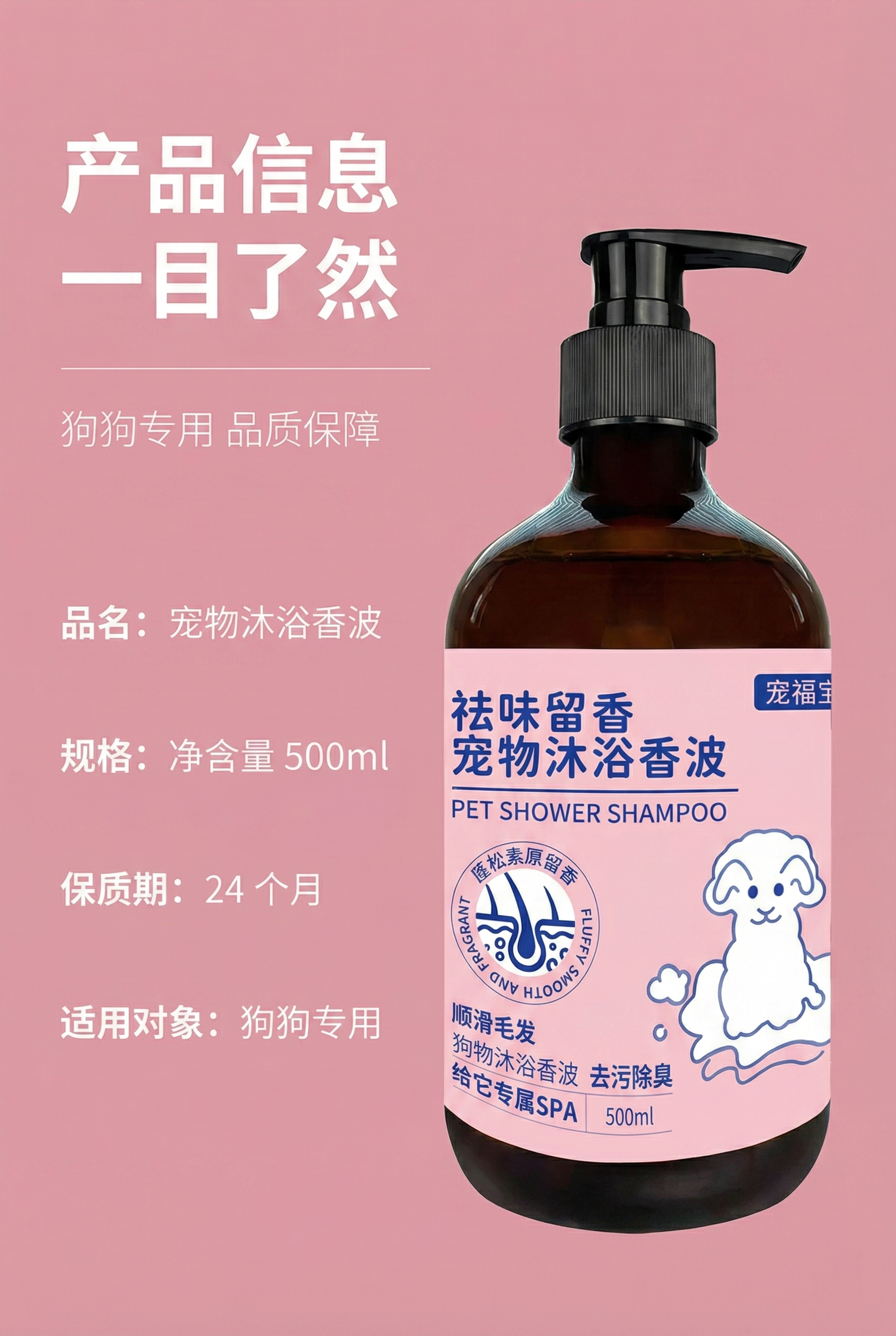 2:3 竖屏，严格还原上传的产品图，包括包装设计、颜色、LOG… - 图片创意预览