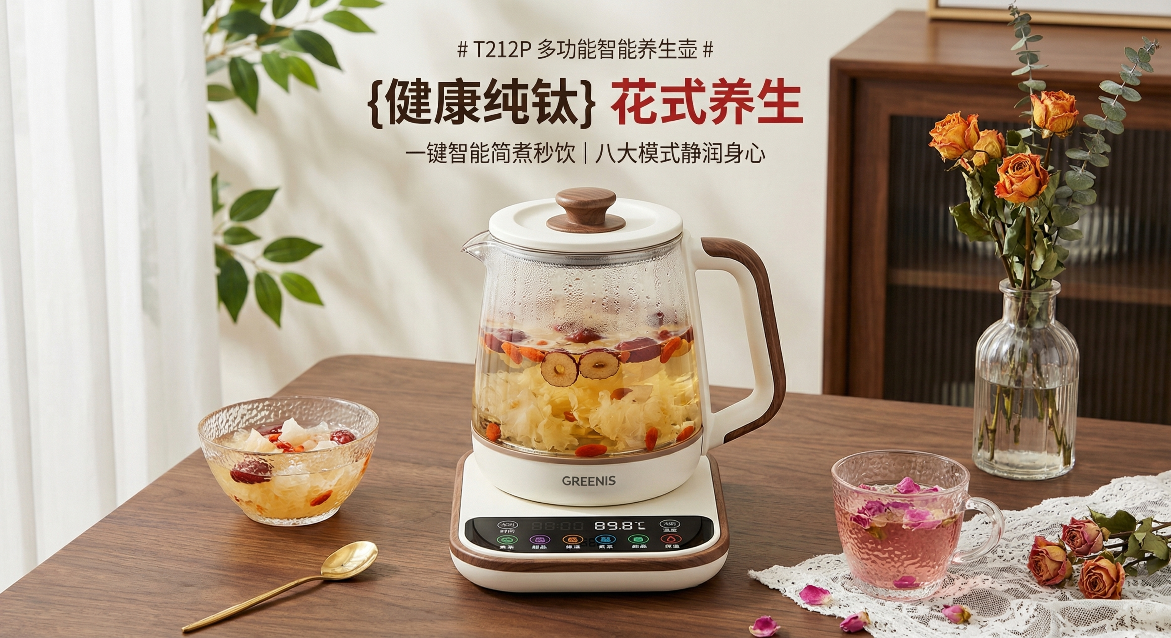 商业产品摄影，治愈系原木风居家场景，暖调柔和自然光，温馨松弛，… - 图片创意预览