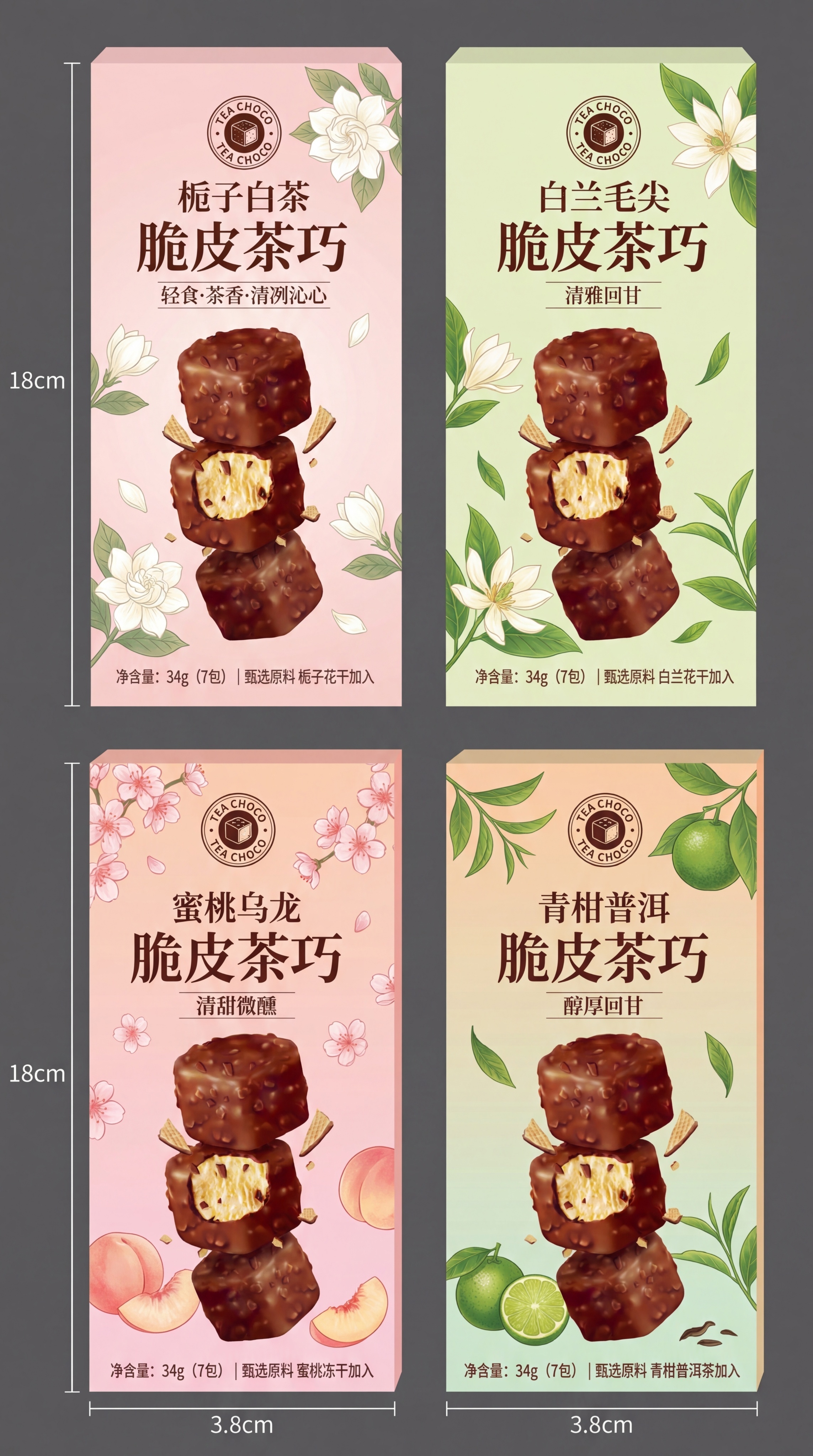 参考第一张图‘8次方’包装风格（强视觉插画风、大字号品牌名、顶… - 图片创意预览