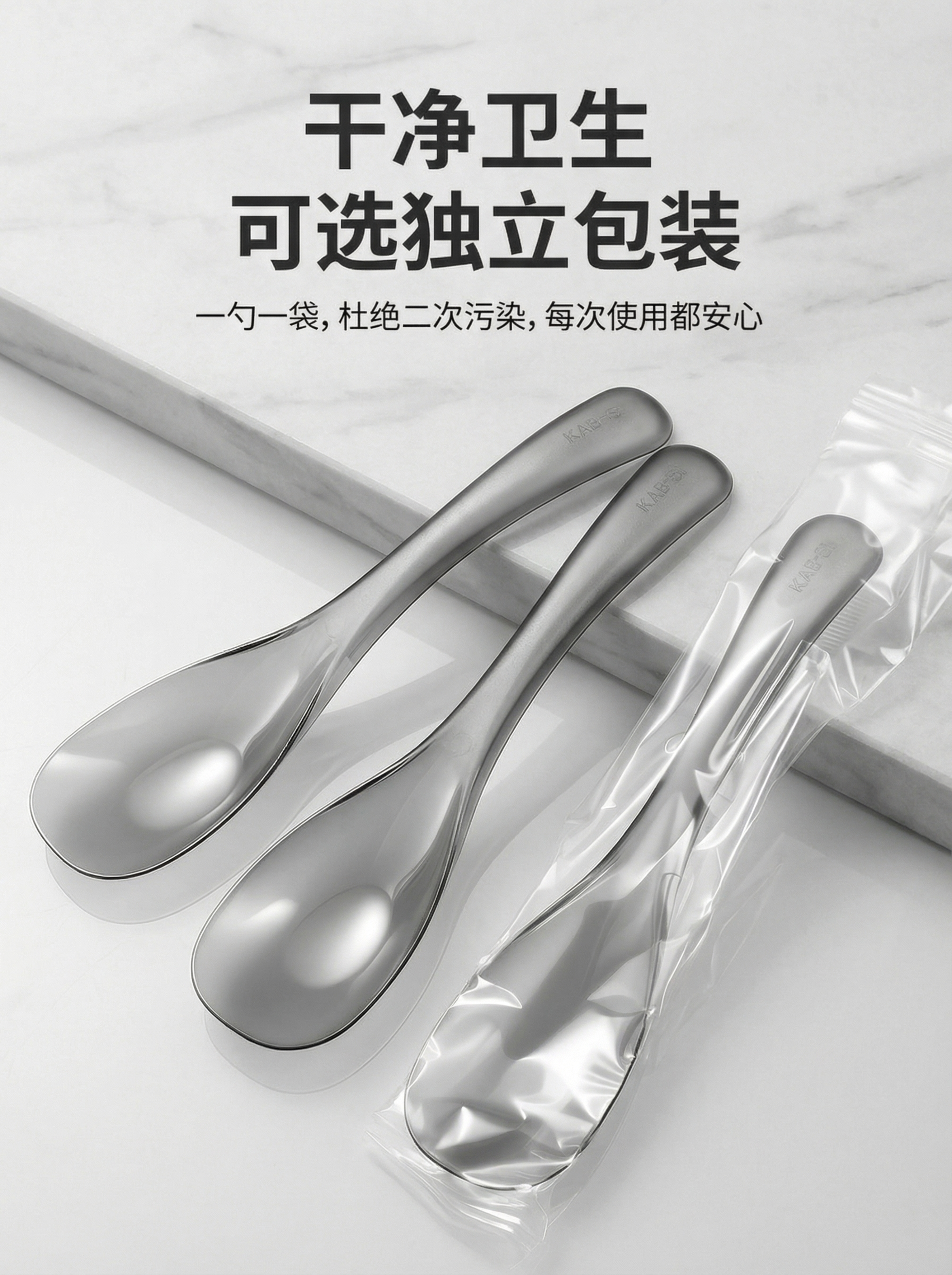 基于原图的元宝勺形状和半透灰色材质，完全重绘，保留勺子主体外形… - 图片创意预览