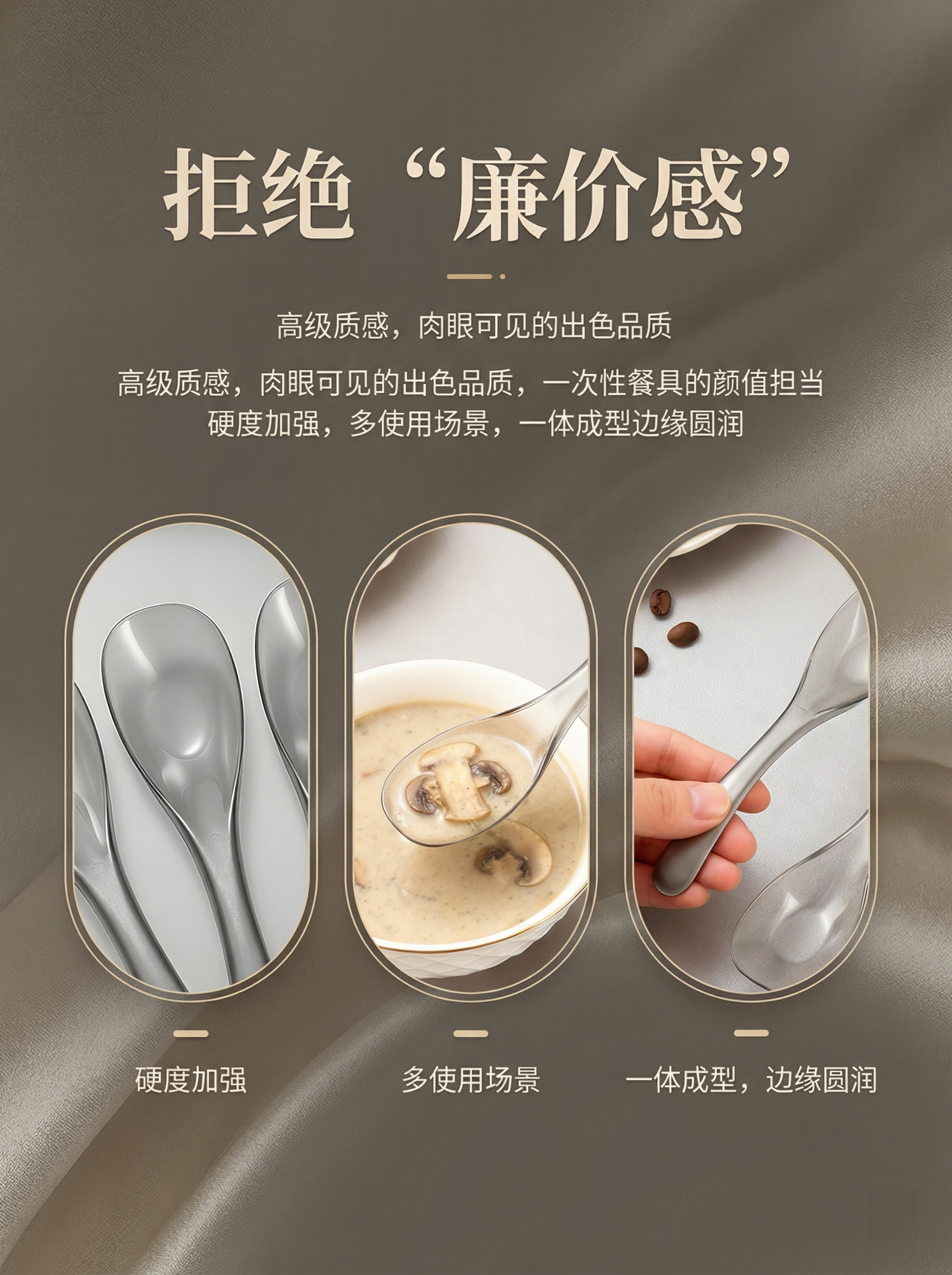 基于原图的元宝勺形状和半透灰色材质，完全重绘，严格保留原图勺子… - 图片创意预览