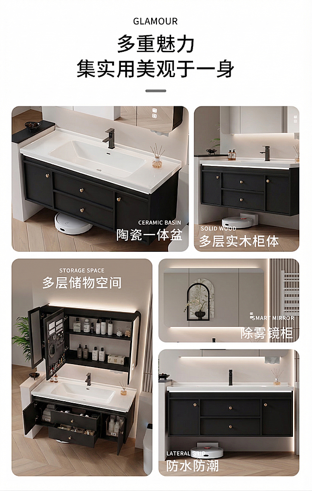 将图中浴室柜柜体颜色修改为黑色；保持台面、龙头、镜柜、灯光、地面、植物、扫地机器人等所有其他元素完全不变
