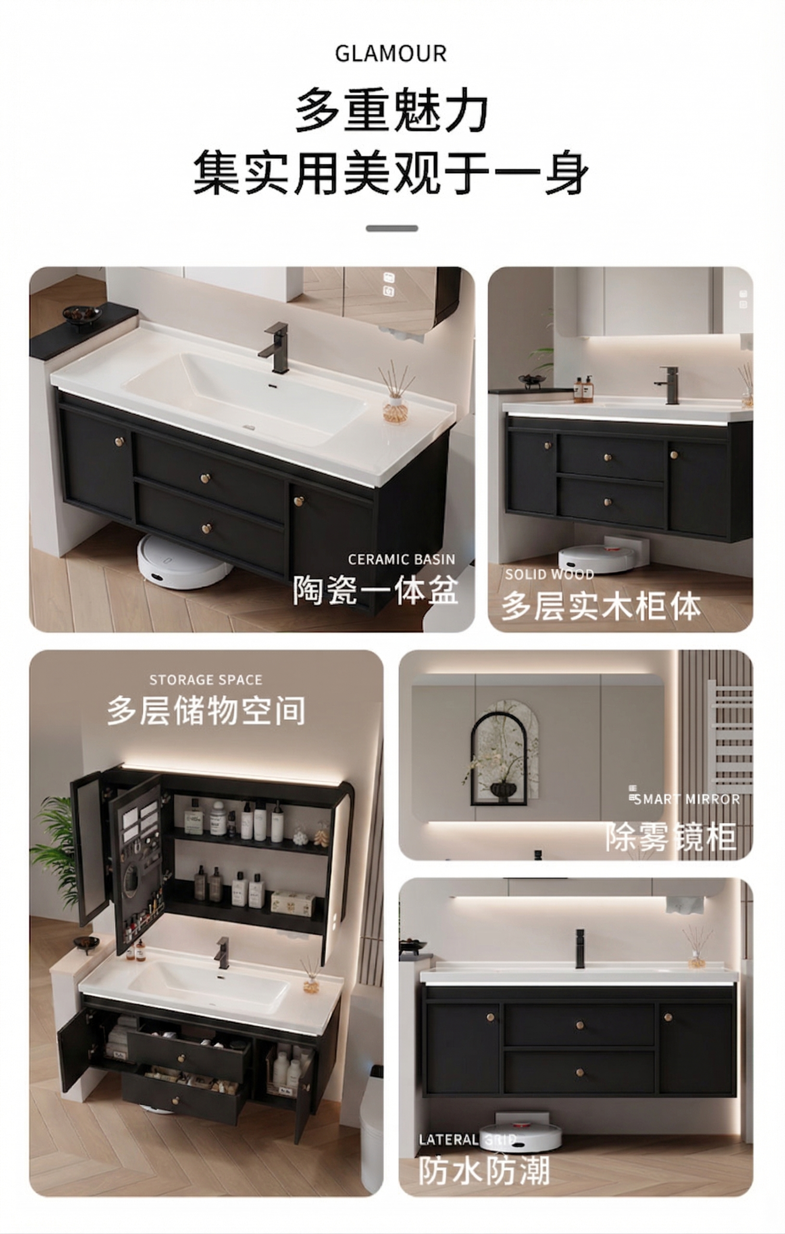 将图中浴室柜柜体颜色修改为黑色；保持台面、龙头、镜柜、灯光、地… - 图片创意预览