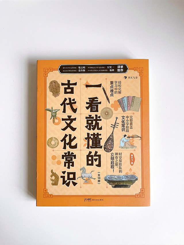 保持中间的书籍内容和外观完全不变，替换掉原图片中的乐高背景，改为干净简洁的纯白色背景，不改变书籍的形状、文字和图案，避免变形扭曲，严格保留书籍原有所有细节