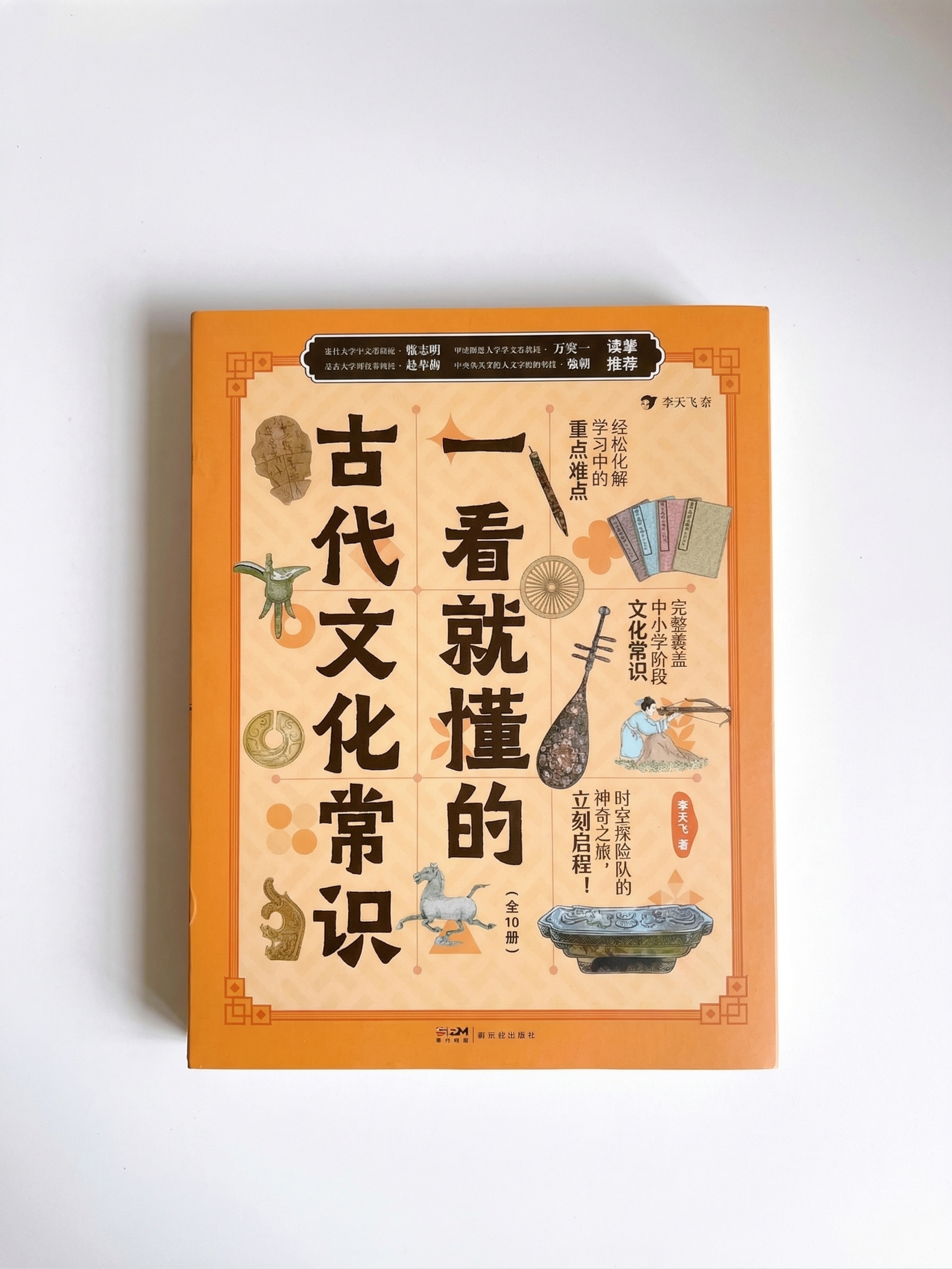 保持中间的书籍内容和外观完全不变，替换掉原图片中的乐高背景，改… - 图片创意预览