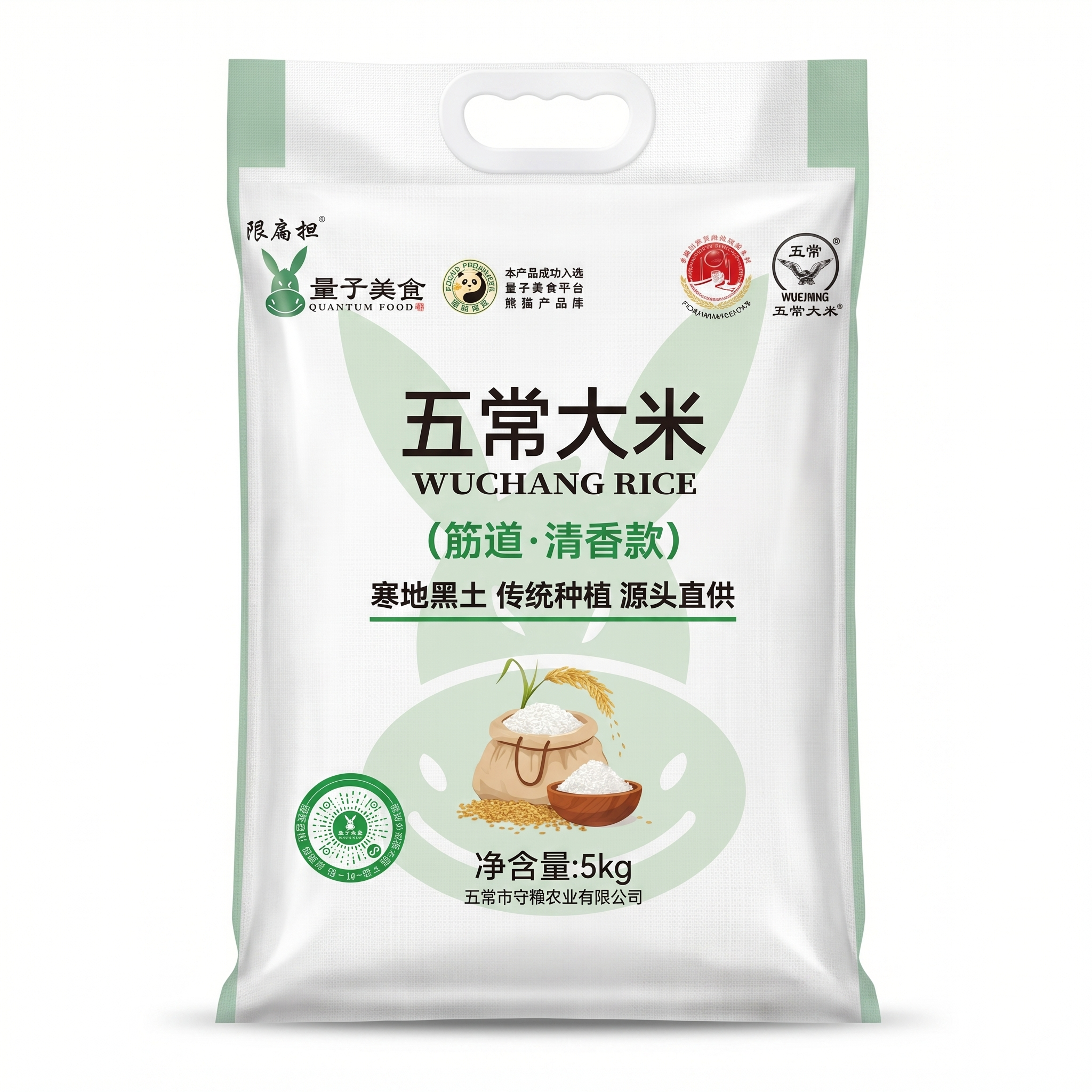 完美去底, 绝对 #FFFFFF 纯白背景, 仅允许商品接地处… - 图片创意预览