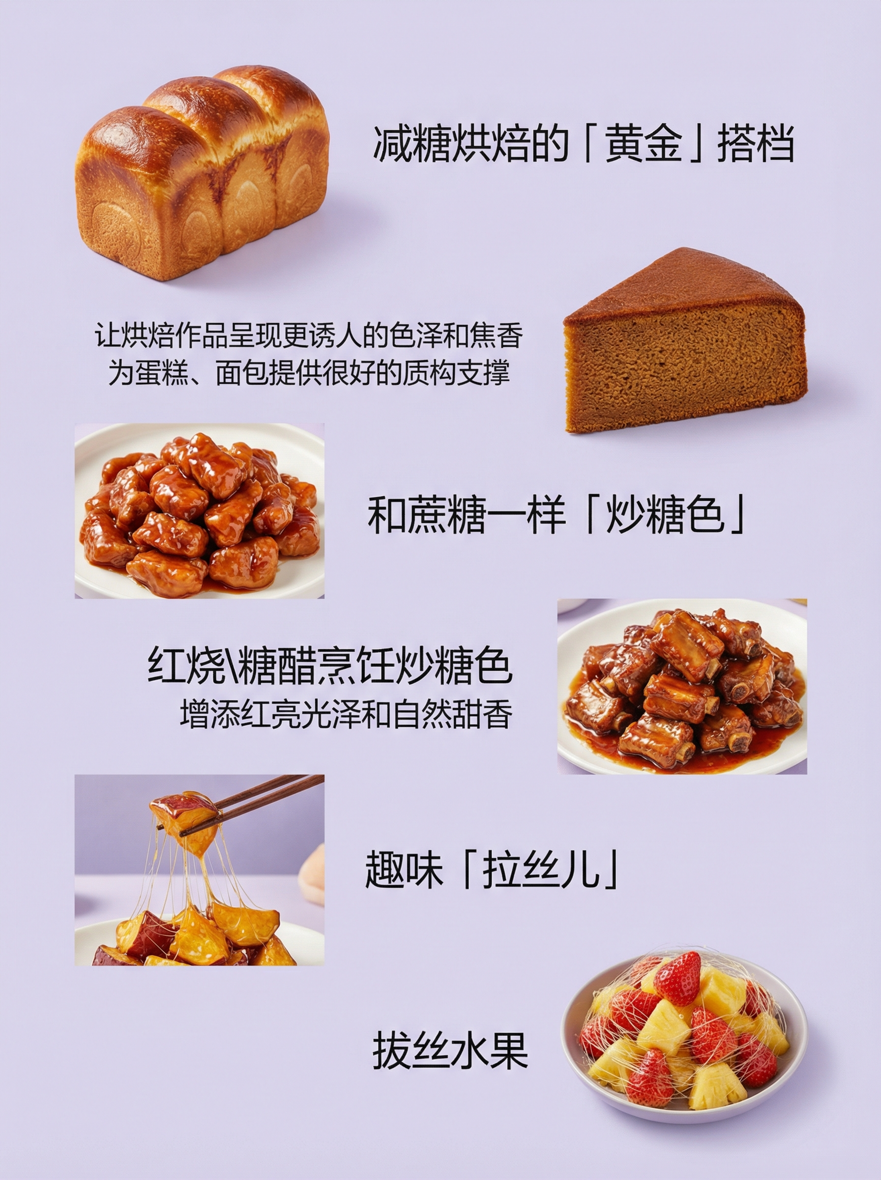 淡紫色简约背景的产品应用海报，比例3:4，整体干净高级。海报文… - 图片创意预览
