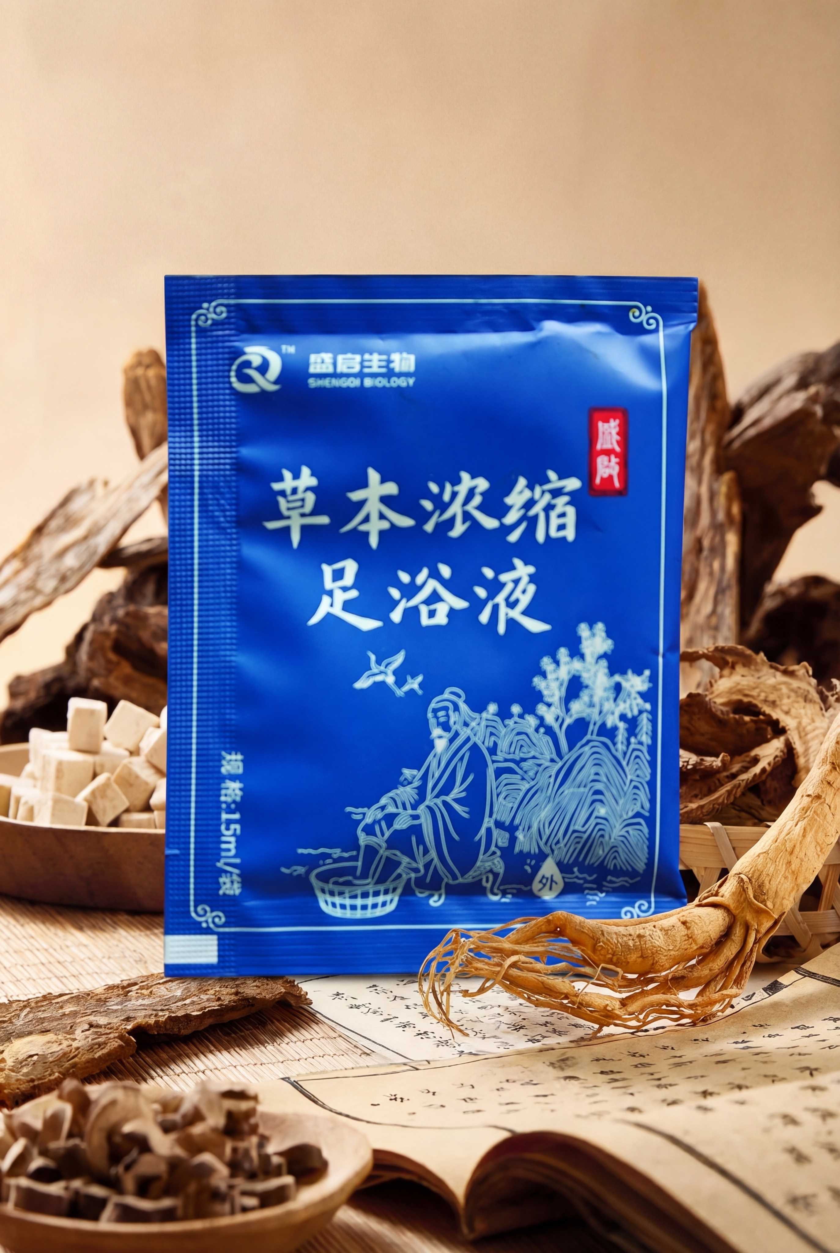 将图中原有的包装盒和前方的黑色圆形膏药全部移除，原位替换为图1… - 图片创意预览