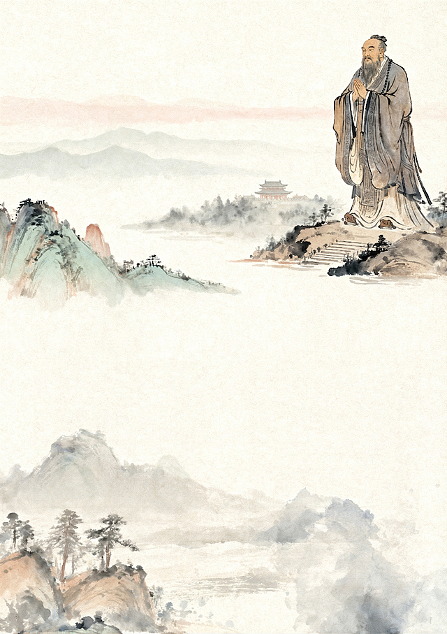 删除图片中所有文字、表格和框线，只保留尼山圣境孔子水墨画背景，保持原整体色调和风格，背景完整干净