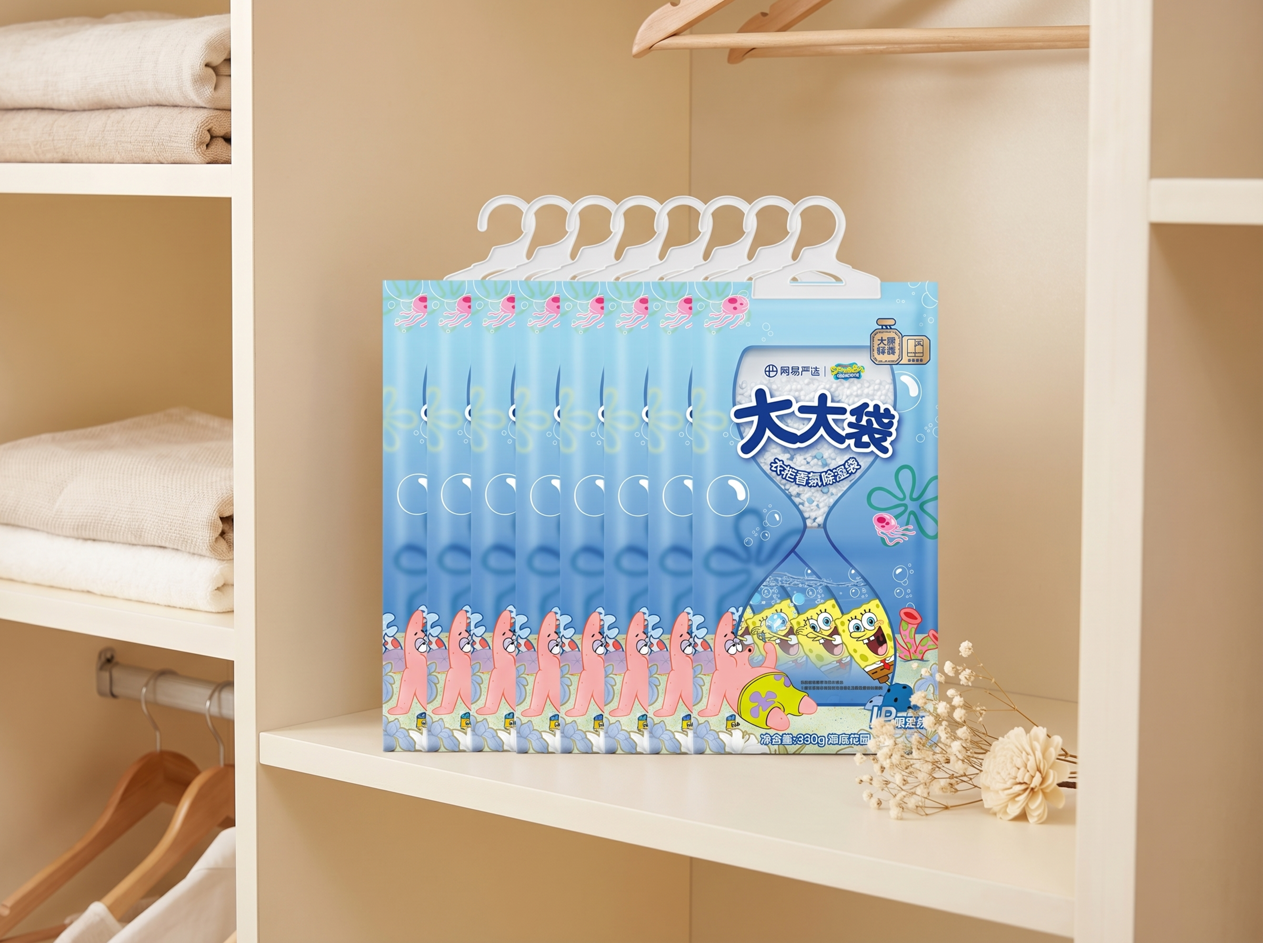 网易严选海绵宝宝联名9包挂式除湿袋，保持产品包装图案、文字、物… - 图片创意预览