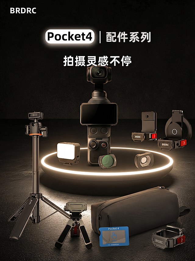 优化光影效果，让整体文字、各主体物配色和背景光线更加和谐，保持原有构图和内容不变