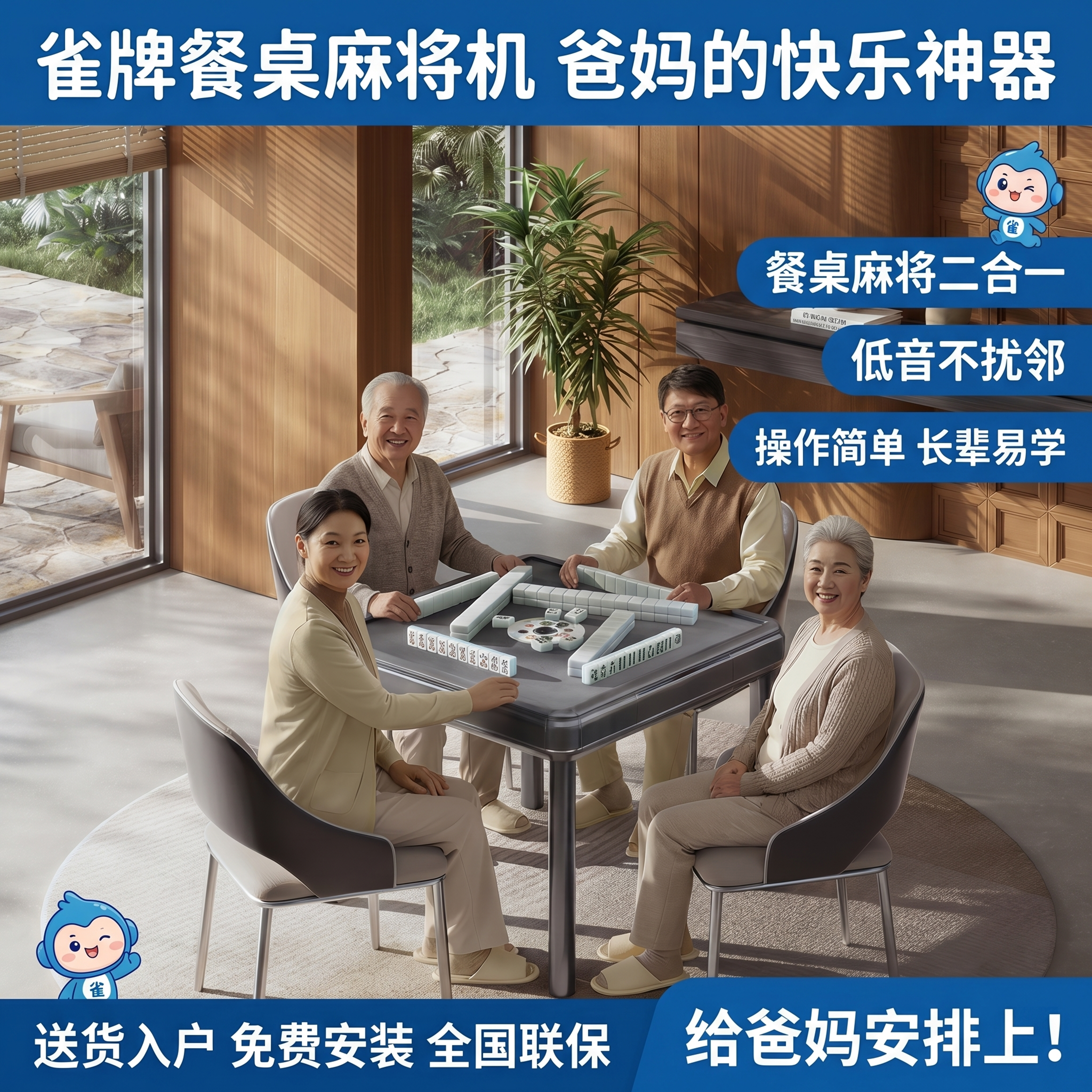 基于原图修改，生成电商1:1主图，8K超高清，超写实商业摄影，… - 图片创意预览