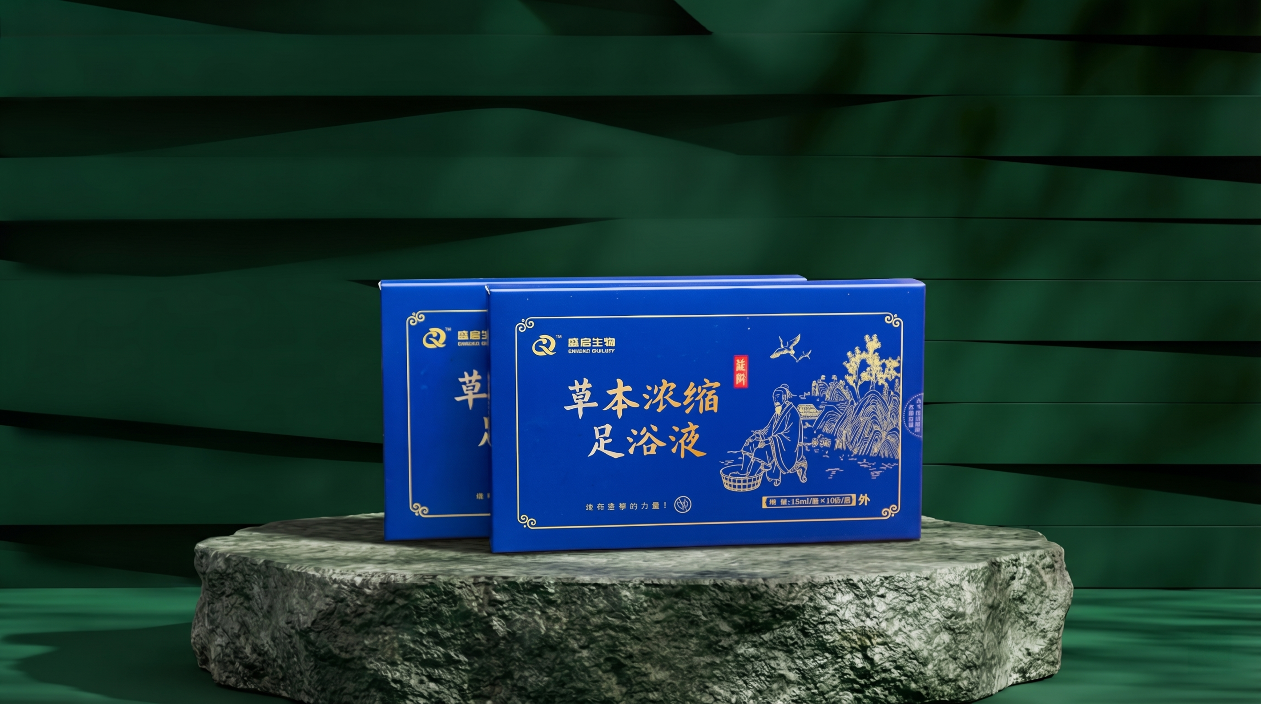 将原图右侧树桩上的绿色小包装袋原位替换为图2(参考图)中的蓝色… - 图片创意预览