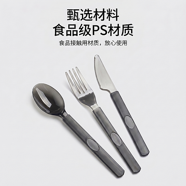 修正勺子主体颜色，还原为原图的半透黑灰色，保持浅灰色背景和整体构图，不改变其他设计元素，突出食品级一次性刀叉勺卖点，适合1688批发平台，1:1高清