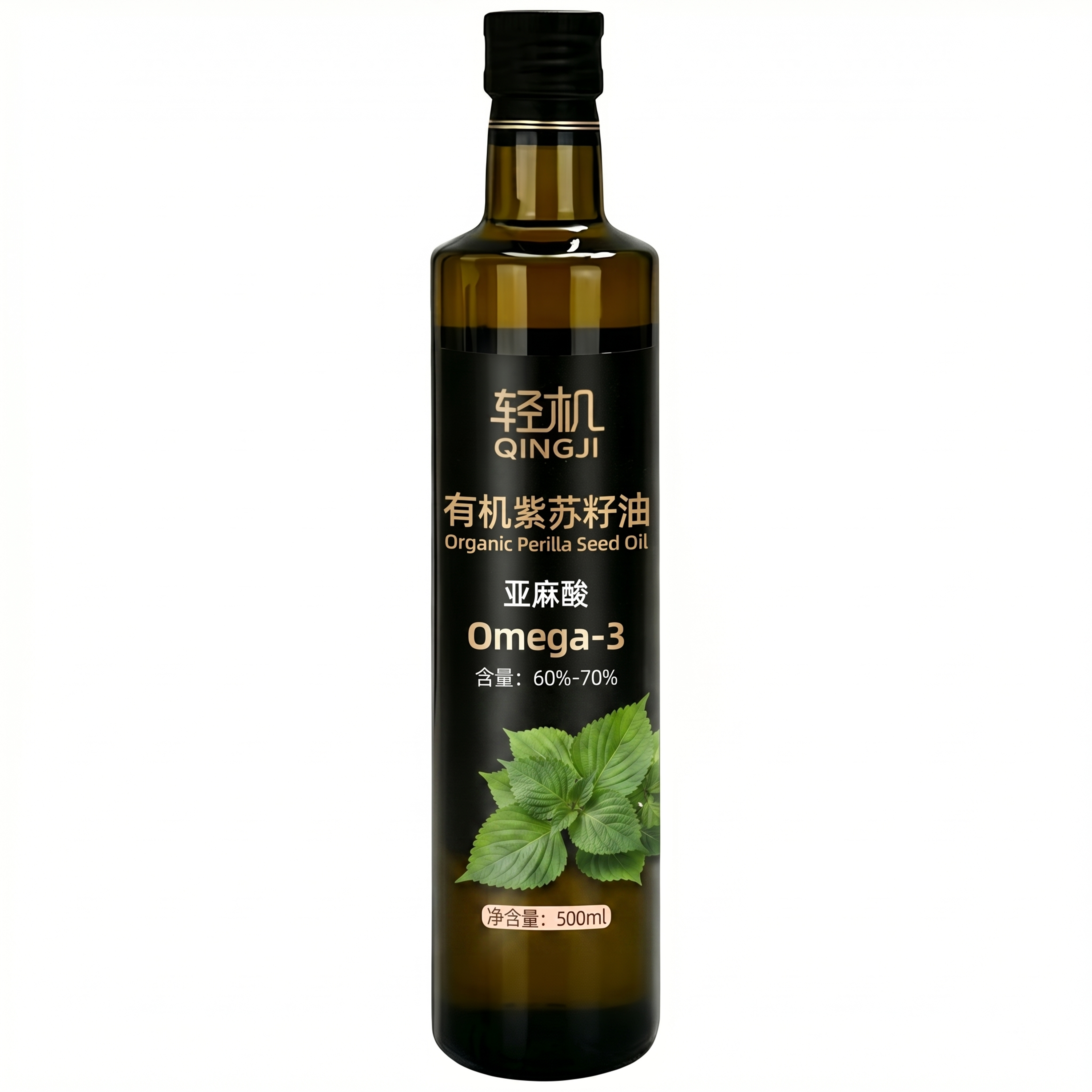 在这瓶有机紫苏籽油标签的右下角空白处添加一簇新鲜的紫苏叶，保持… - 图片创意预览