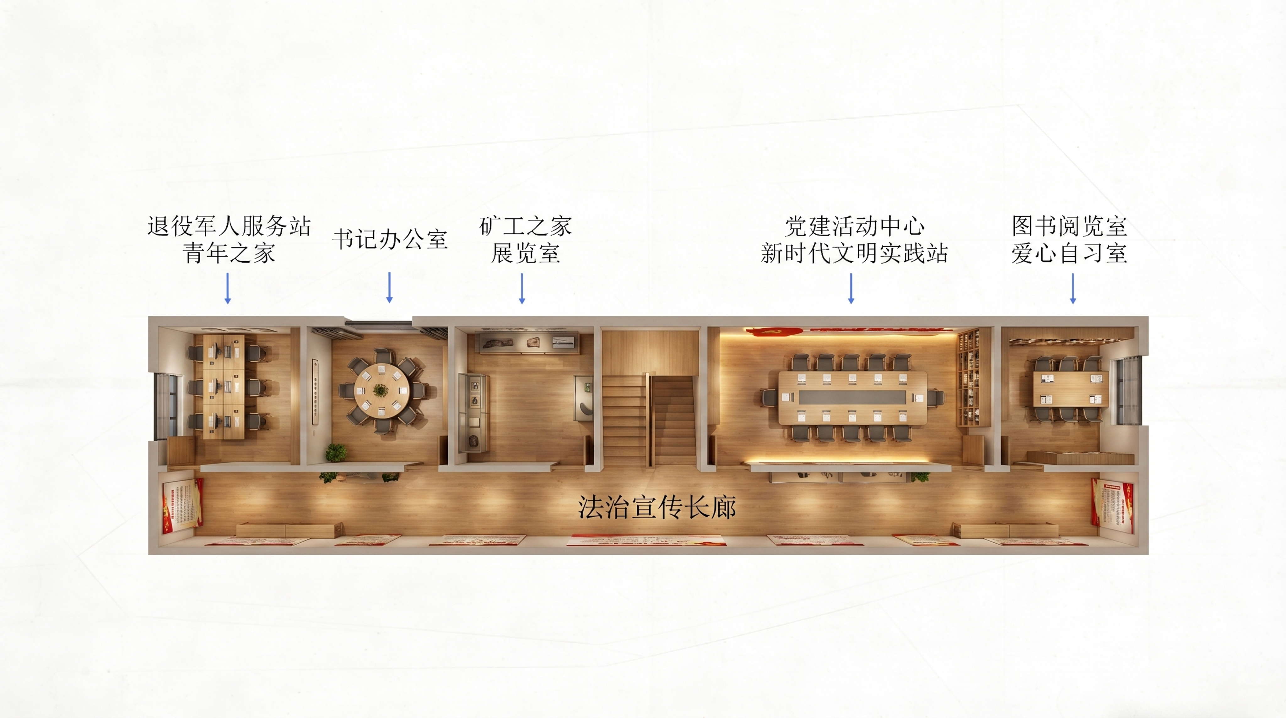 根据平面设计图生成三维实景效果图，严格保持房屋结构与楼梯布局不… - 图片创意预览