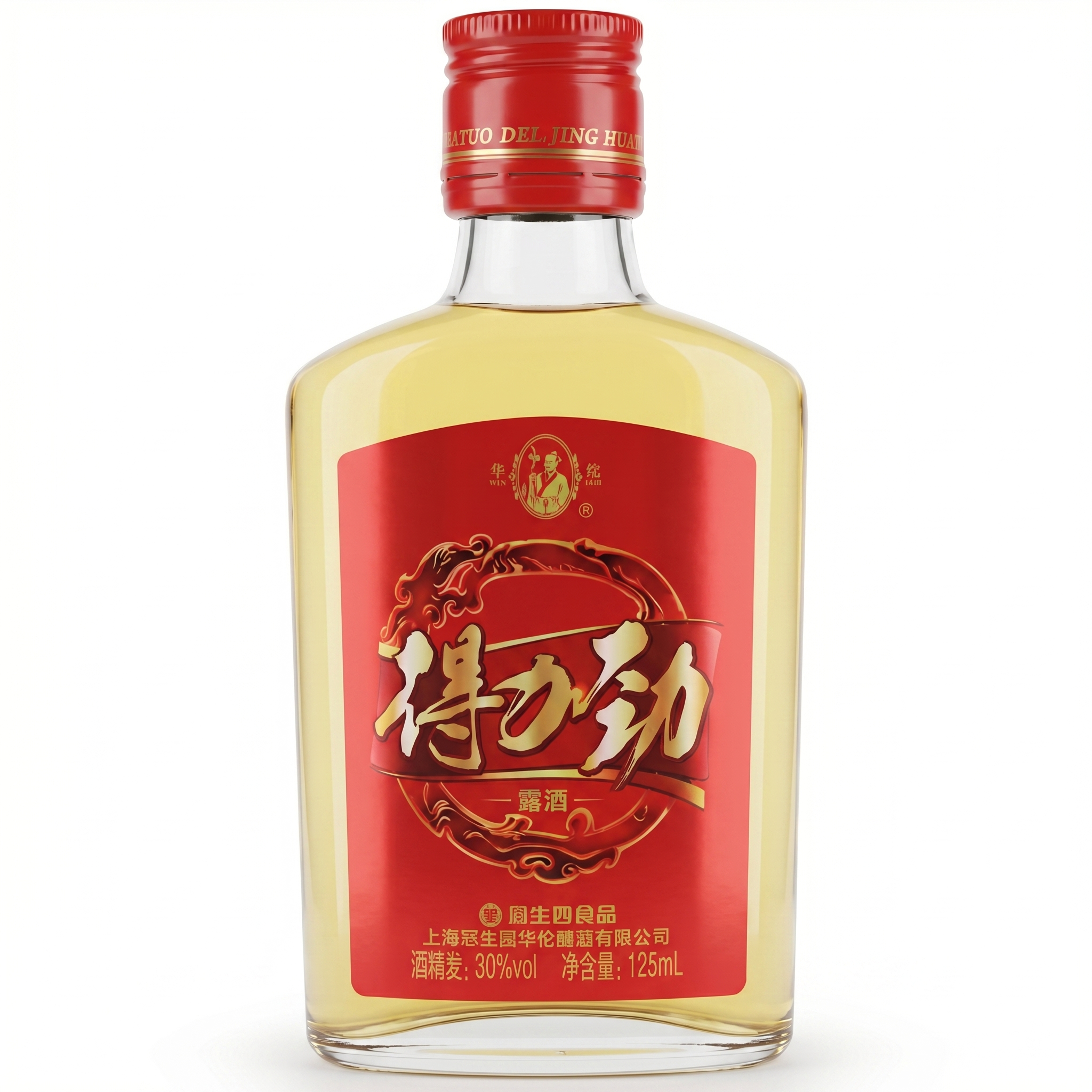 完美去底, 绝对 #FFFFFF 纯白背景, 仅允许商品接地处… - 图片创意预览