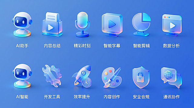 保持两张图中所有图标、文字、排版和布局完全不变，将背景改为纯色渐变，主色调为#3772FE蓝色，替换原来的背景颜色，只修改背景颜色