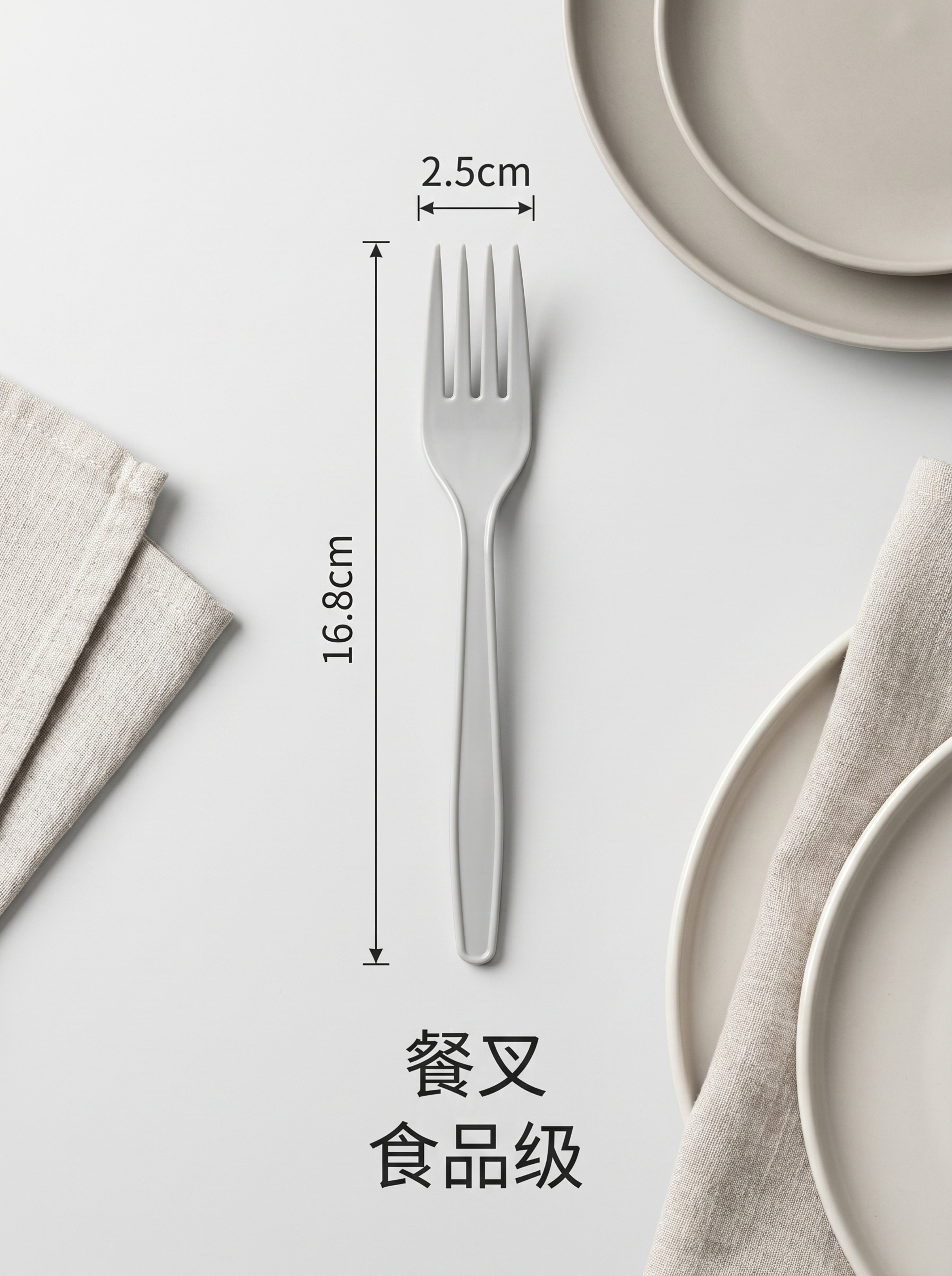 参考示例风格1688电商商品尺寸详情图，竖版3:4比例，食品级… - 图片创意预览