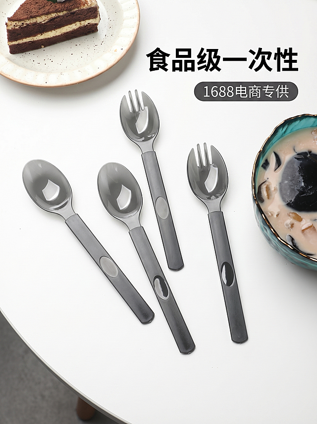 1688电商商品详情图，竖版3:4比例，食品级一次性沙拉勺叉组合展示，全新干净简约桌面场景，搭配甜品糖水烘托使用场景，突出食品级一次性卖点，高清商业摄影风格，1688批发平台风格，保留产品主体重新绘制，构图干净简洁