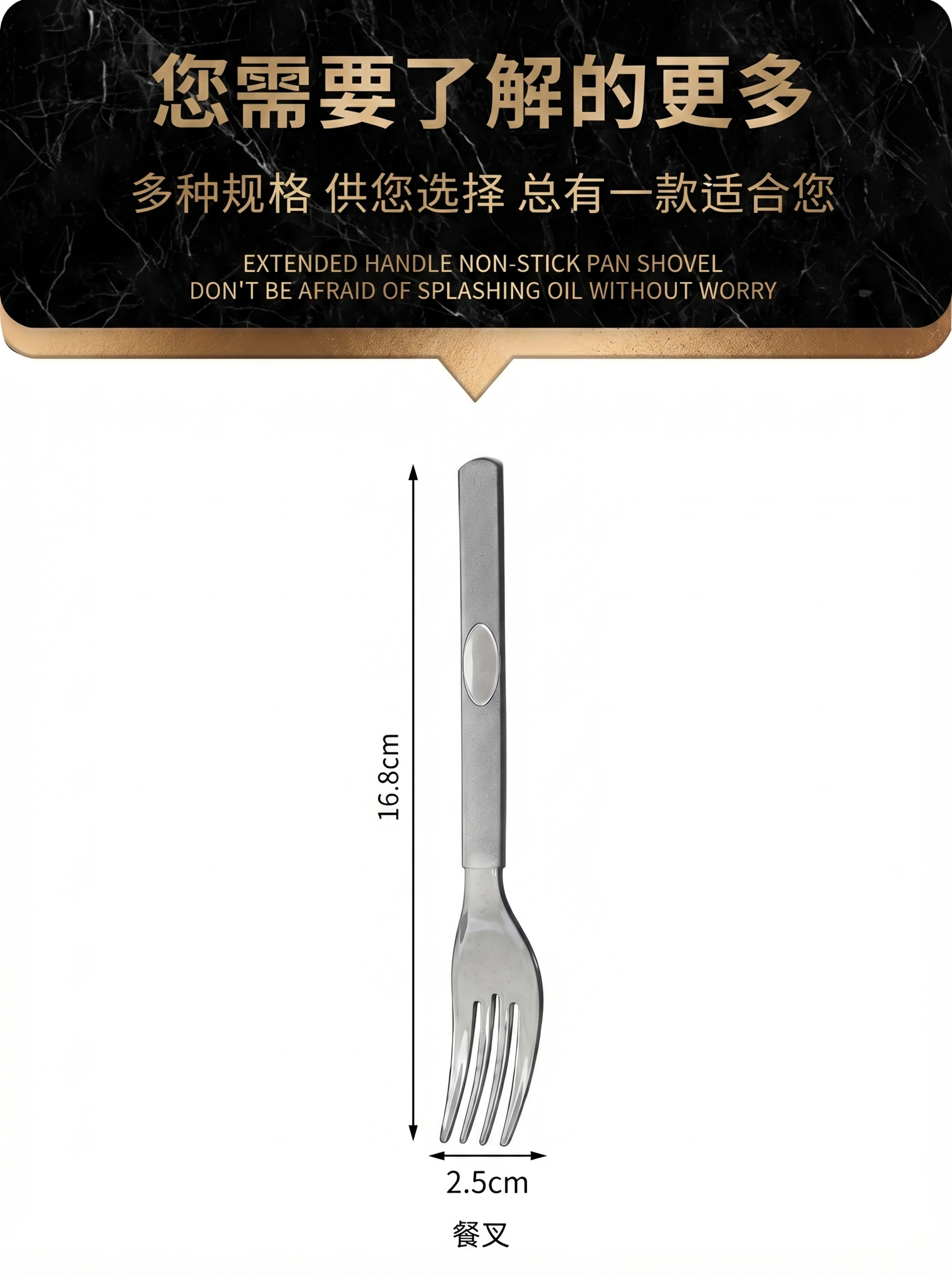 参考示例风格，1688电商商品尺寸详情图，竖版3:4比例，食品… - 图片创意预览