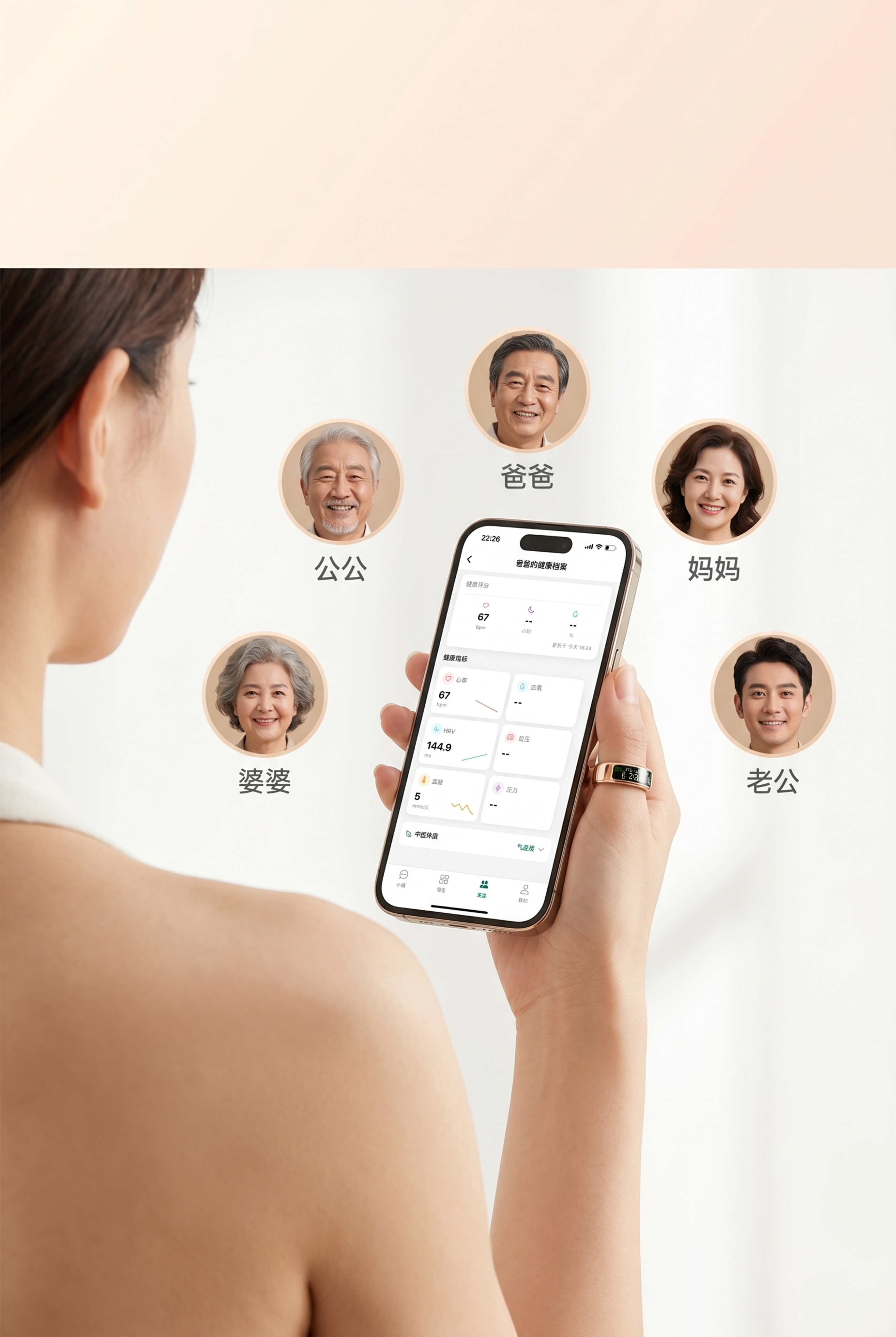 生成一张2:3比例的竖版海报。画面主体是一位30岁白皮肤女士的… - 图片创意预览