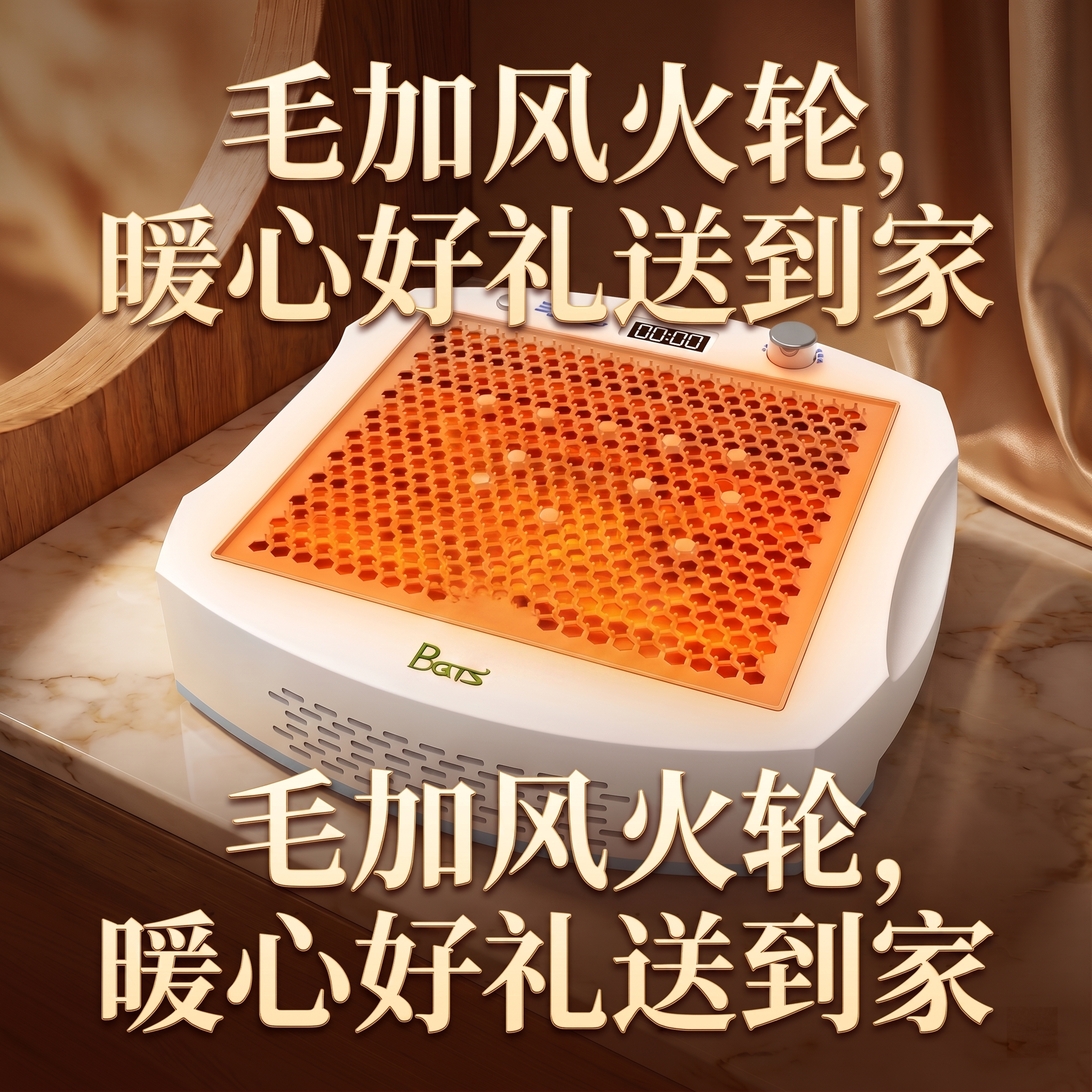 去掉图片中的热气效果，保持产品主体、文案、其他所有内容和整体风… - 图片创意预览
