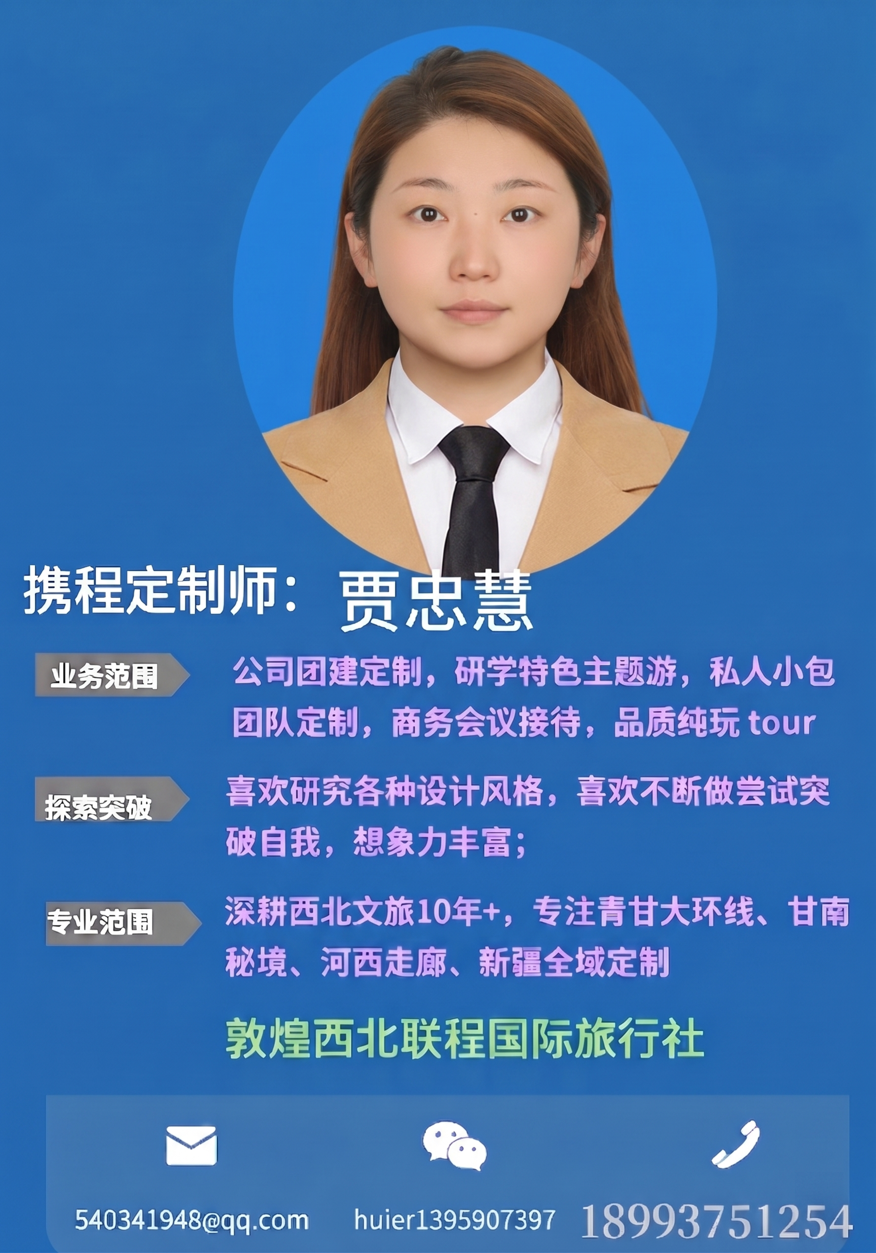 将图1圆形头像框里的男性人物替换为图2的女性人物，保留图1所有… - 图片创意预览
