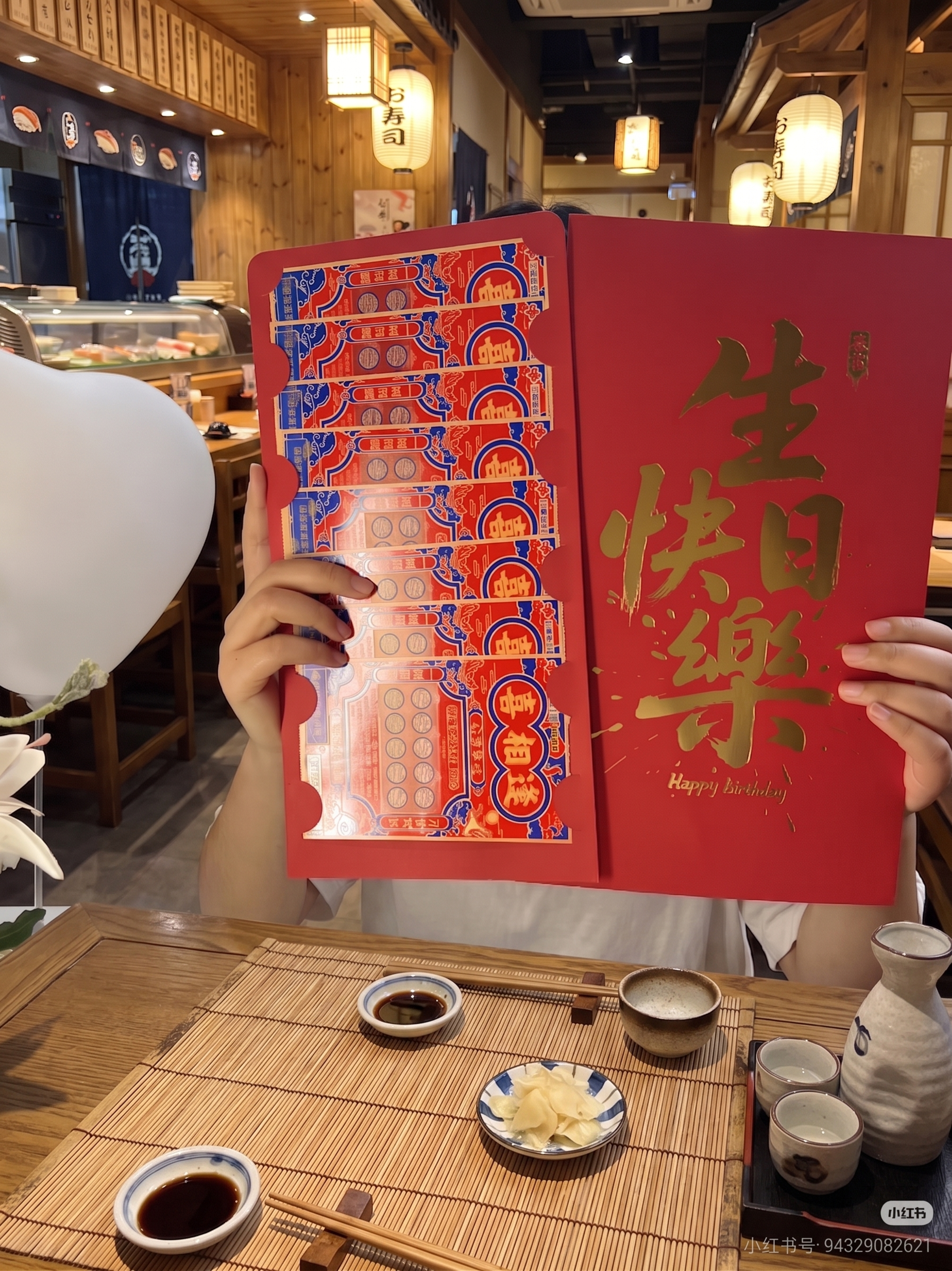 将前景的桌面改为符合日料店风格（如木质矮桌、竹席、酱油碟、小碗… - 图片创意预览