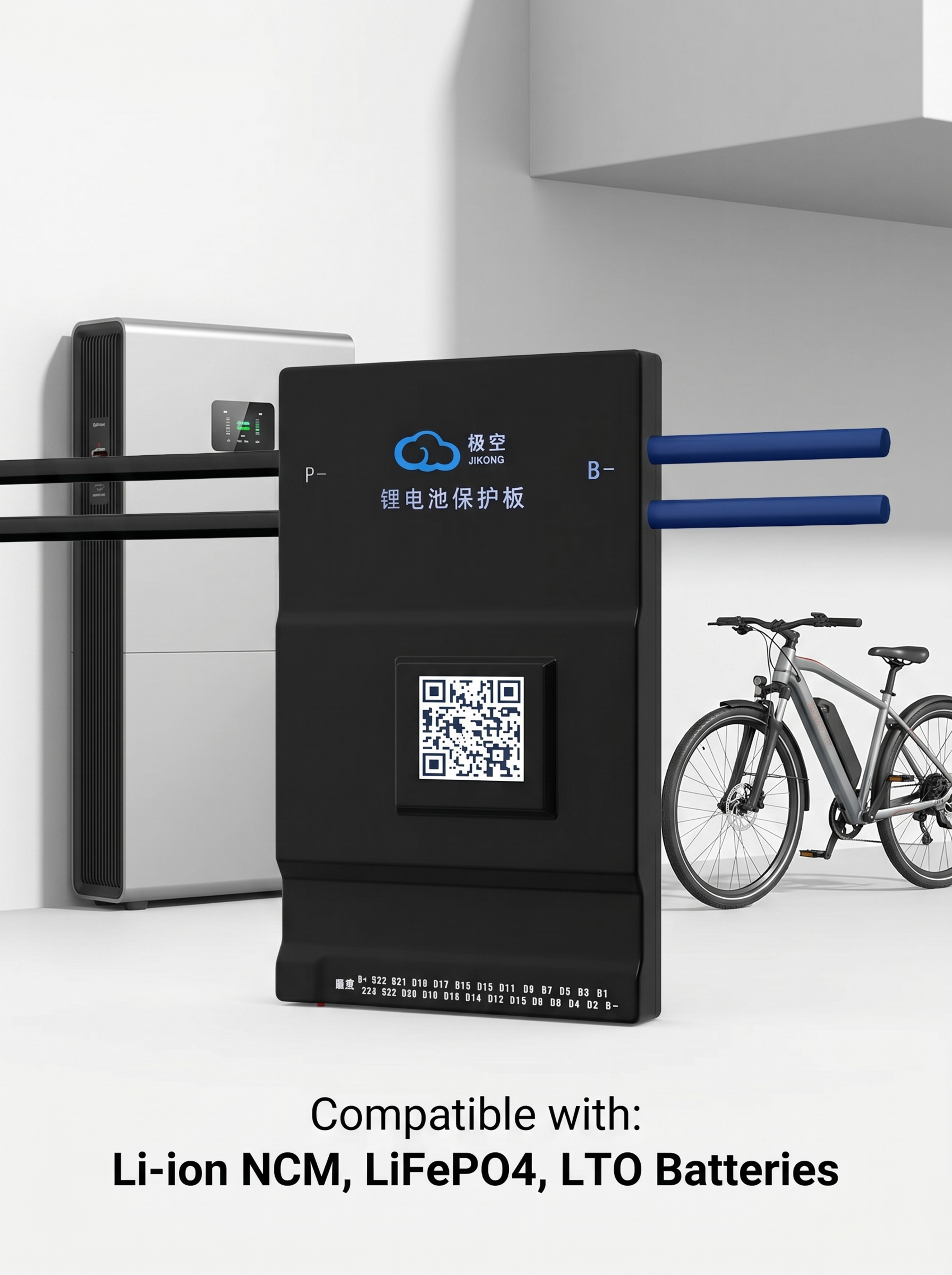保留原黑色锂电池保护板产品外观、Logo和二维码不变，将背景替… - 图片创意预览