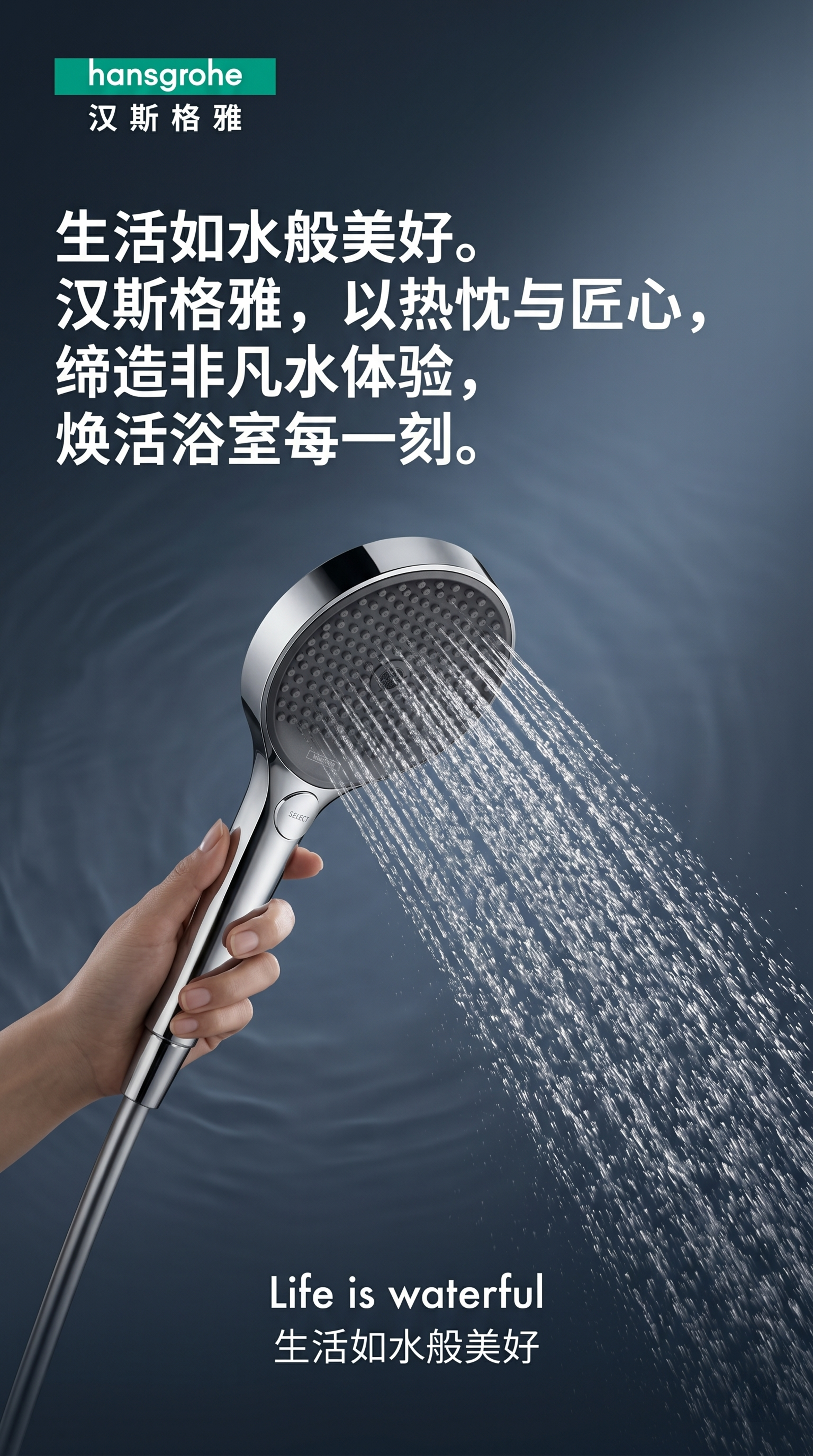 电商竖版详情海报，尺寸比例9:16，整体设计风格参考参考图im… - 图片创意预览