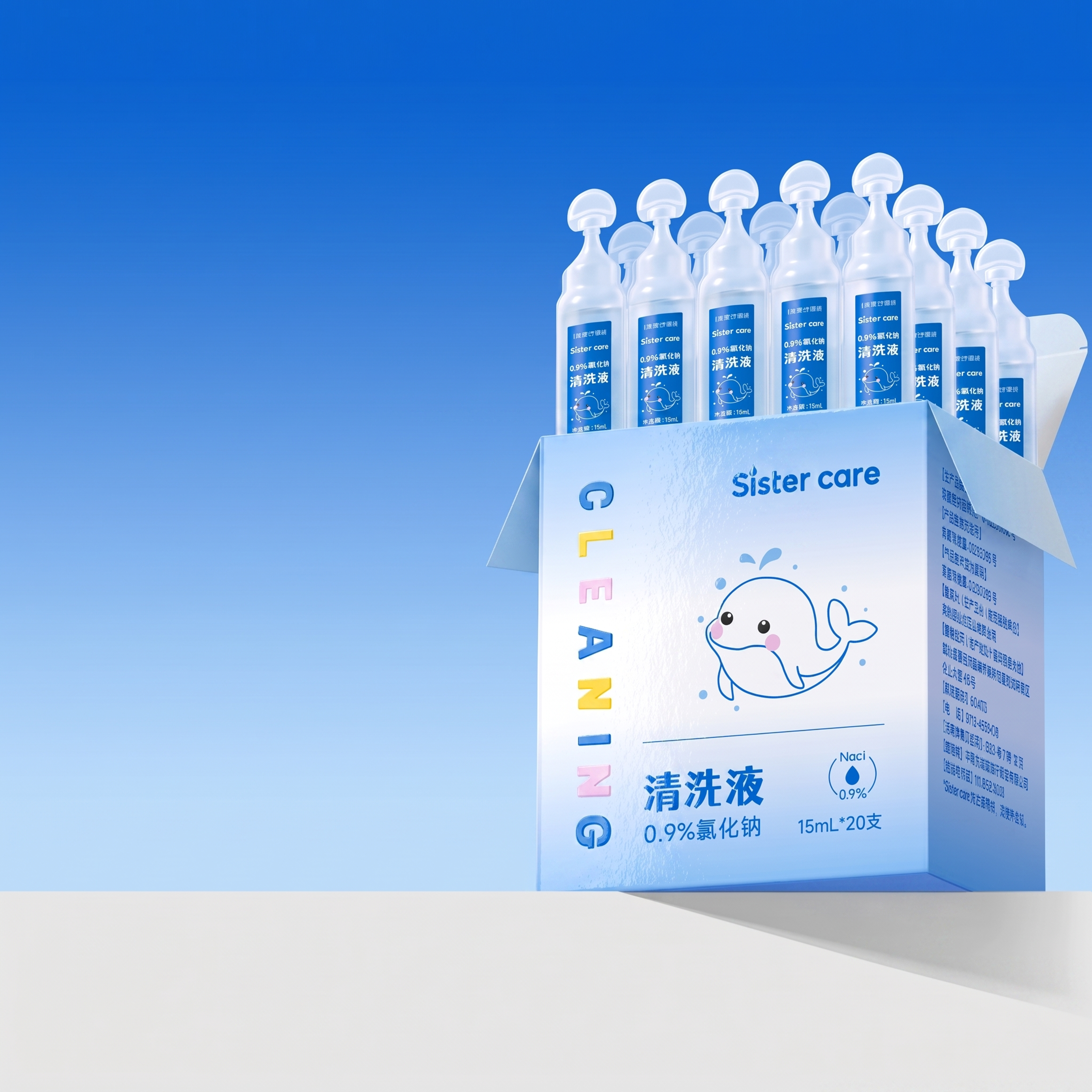 重新渲染这张清洗液产品图，保持原有构图和内容不变，重点提升包装… - 图片创意预览