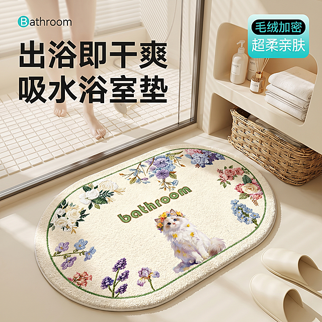 1:1正方形比例，拼多多电商产品主图，超写实商业摄影质感，8K超高清，斜俯视特写镜头，画面无畸变无失真，暖调明亮治愈系浴室风，柔和均匀的居家自然光，无过曝无暗角，地垫产品主体突出，焦点锐利清晰，前景地垫实焦，后景淋浴区轻微虚化，画面前后景空间层级与参考图一完全一致，100%严格复刻参考图一的地垫展现方式、铺放角度与核心场景逻辑：地垫平整铺放在玻璃淋浴隔断门外的地面，淋浴区内是白色柔光小方格瓷砖地面，人物光脚站在淋浴区内，人物站位、画面空间结构与参考图一完全一致，直观呈现淋浴后出浴踩垫的核心使用场景。地垫100%完整还原参考图二的全部设计：椭圆形造型，米白色底色，法式多彩花卉环绕边框，中间戴花环的布偶猫图案完整清晰无变形、无拉伸，绿色"bathroom"文字完整无错字，精准还原加密植绒超柔细腻的蓬松肌理质感。浴室场景元素做差异化裂变，整体风格与参考图一保持统一，不照搬原场景：画面右侧替换为奶油风白色浴室壁龛，壁龛内摆放奶白色洗护瓶、无火香薰、叠放的纯棉毛巾，壁龛下方搭配天然藤编收纳篮，画面右下角摆放奶白色包头拖鞋，整体氛围温馨高级，与原图居家浴室风格完全契合，无杂乱多余元素。文案排版结构与参考图一完全一致，全部文案做同义裂变优化，适配产品核心卖点：画面左上角带浅蓝标识的文案："Bathroom"，画面左侧居中加粗主标题："出浴即干爽 吸水浴室垫"，画面右上角青蓝色圆角标签内分两行文案："毛绒加密" "超柔亲肤"，所有文案的字体样式、排版位置、视觉占比与参考图一完全匹配，画面协调不突兀。整体画面最大化突出地垫超柔亲肤、加密毛绒、吸水速干、浴室专用、脚感舒适的核心卖点。负面提示词：非1:1正方形比例，竖版/横版非正方形画面，拍摄角度错误，地垫铺放角度不符，地垫图案变形、拉伸、错乱、缺失，布偶猫图案失真，花卉图案模糊，文字错字、漏字、排版位置偏移，地垫造型错误，绒毛质感虚假，完全照搬参考图一的浴室场景元素，人物站位错误，地垫未铺放在淋浴隔断门外，背景杂乱有多余元素，画面畸变，画质模糊，低分辨率，失焦，卡通风格，3D渲染，二次元，手绘，油画质感，噪点过多，水印，多余logo，非写实风格，黑边白边，画面内容不全