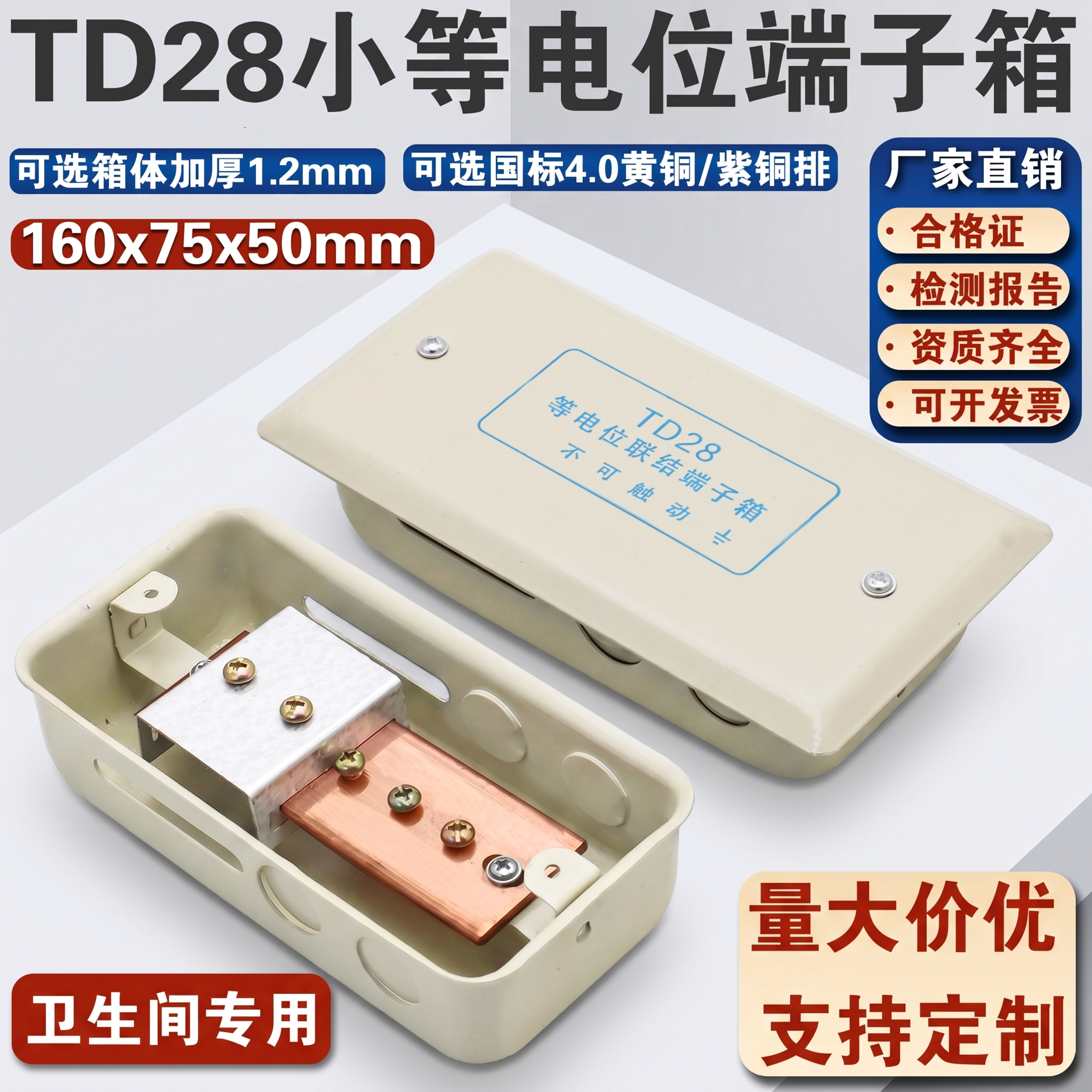 保留产品原有所有信息和物理结构完全不变，不修改产品，仅更换干净… - 图片创意预览