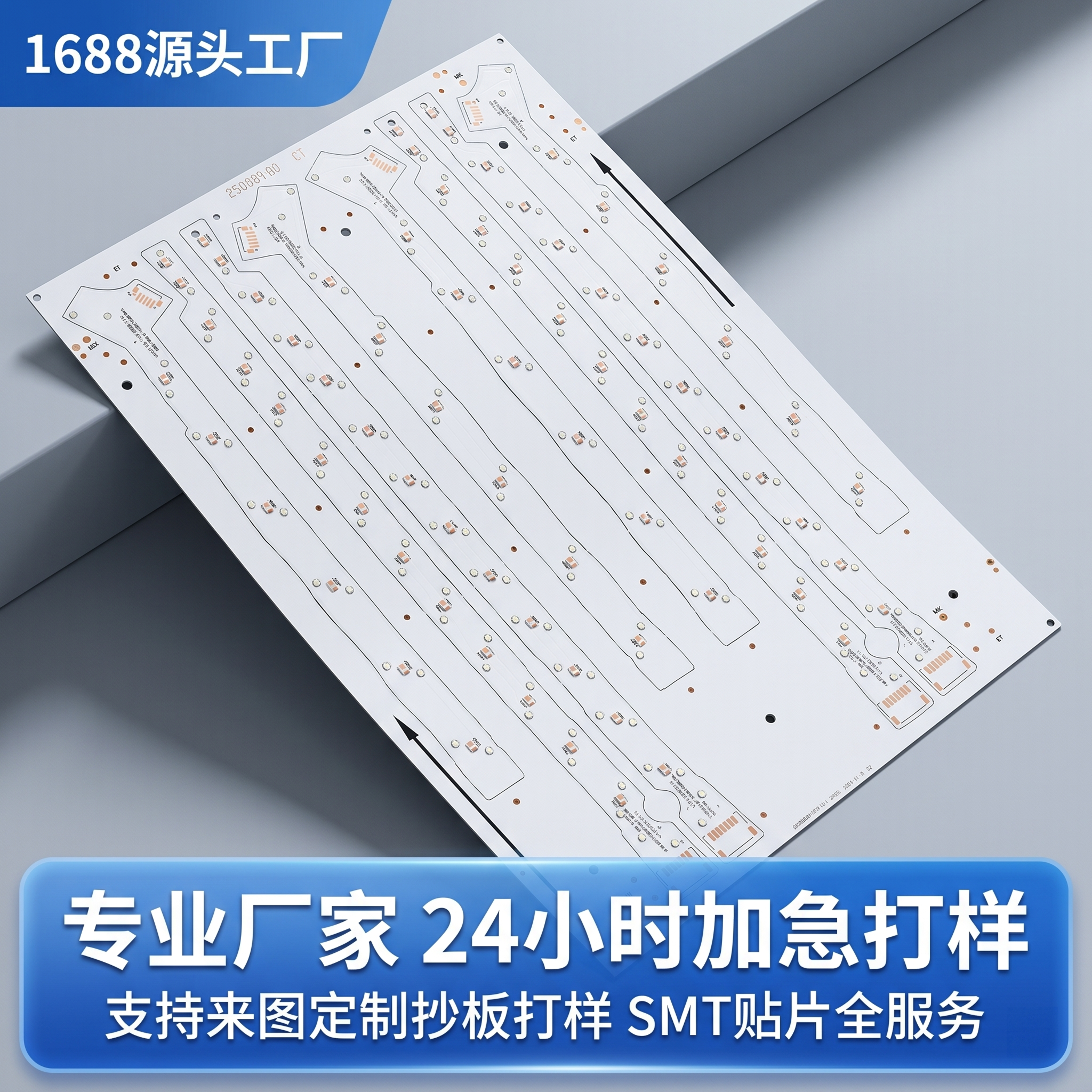 [主图 5] 柔性灯条板工厂服务承诺收尾主图；[氛围风格] 专… - 图片创意预览