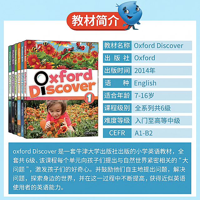 将这张图片变得更清晰，保留所有原始文字和内容不变