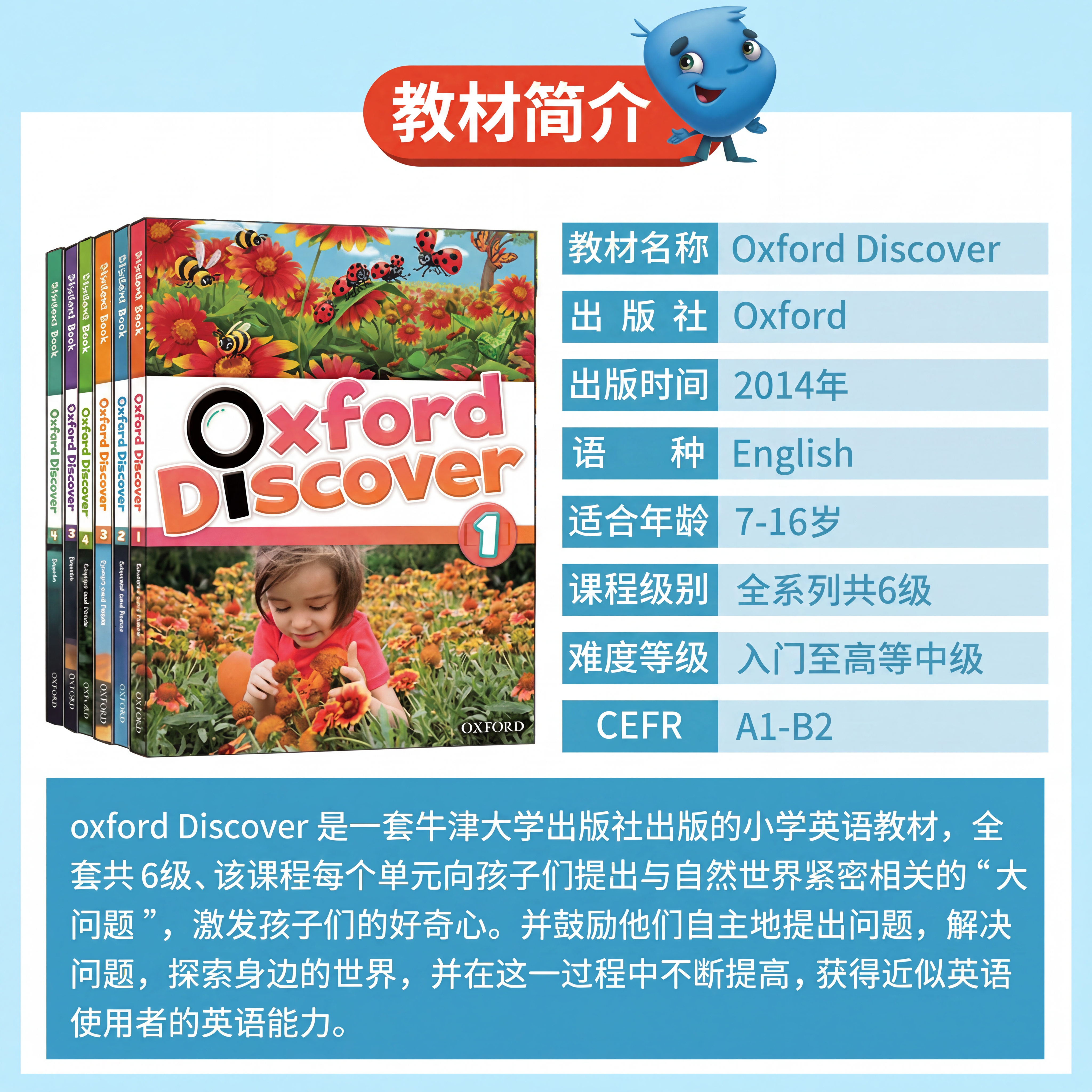 将这张图片变得更清晰，保留所有原始文字和内容不变 - 图片创意预览