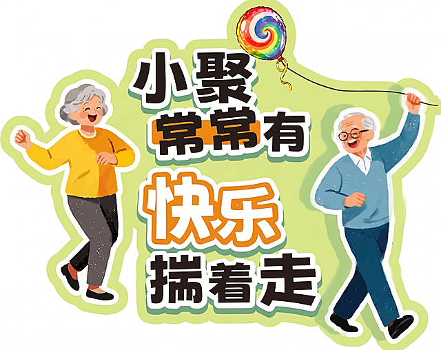 将图片变清晰，让文字和人物边缘柔和清晰，去除图片的黑边，保留原有的图案、文字和布局不变