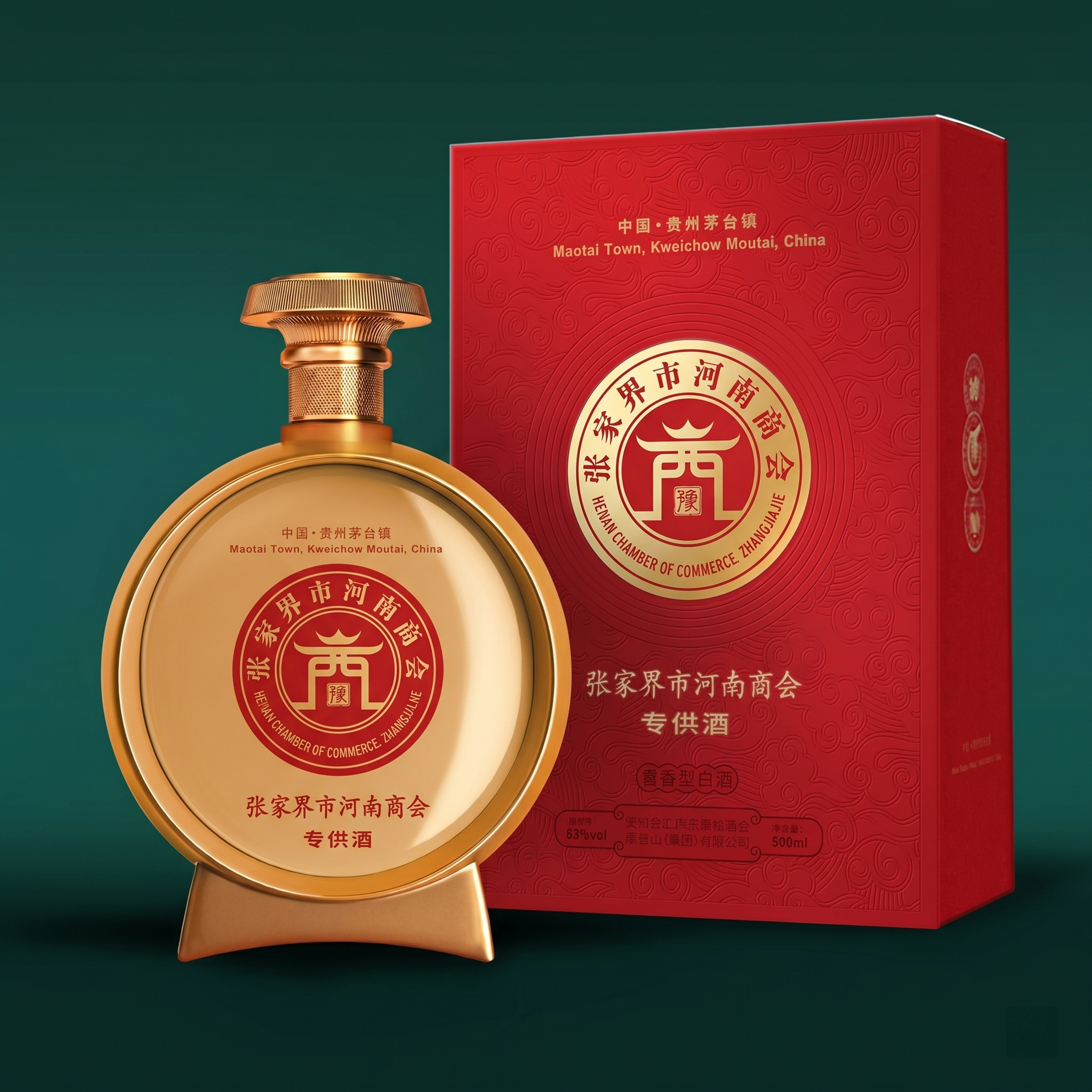 在原图基础上进行修改：1. 将图二（右侧圆形logo）放入图一… - 图片创意预览