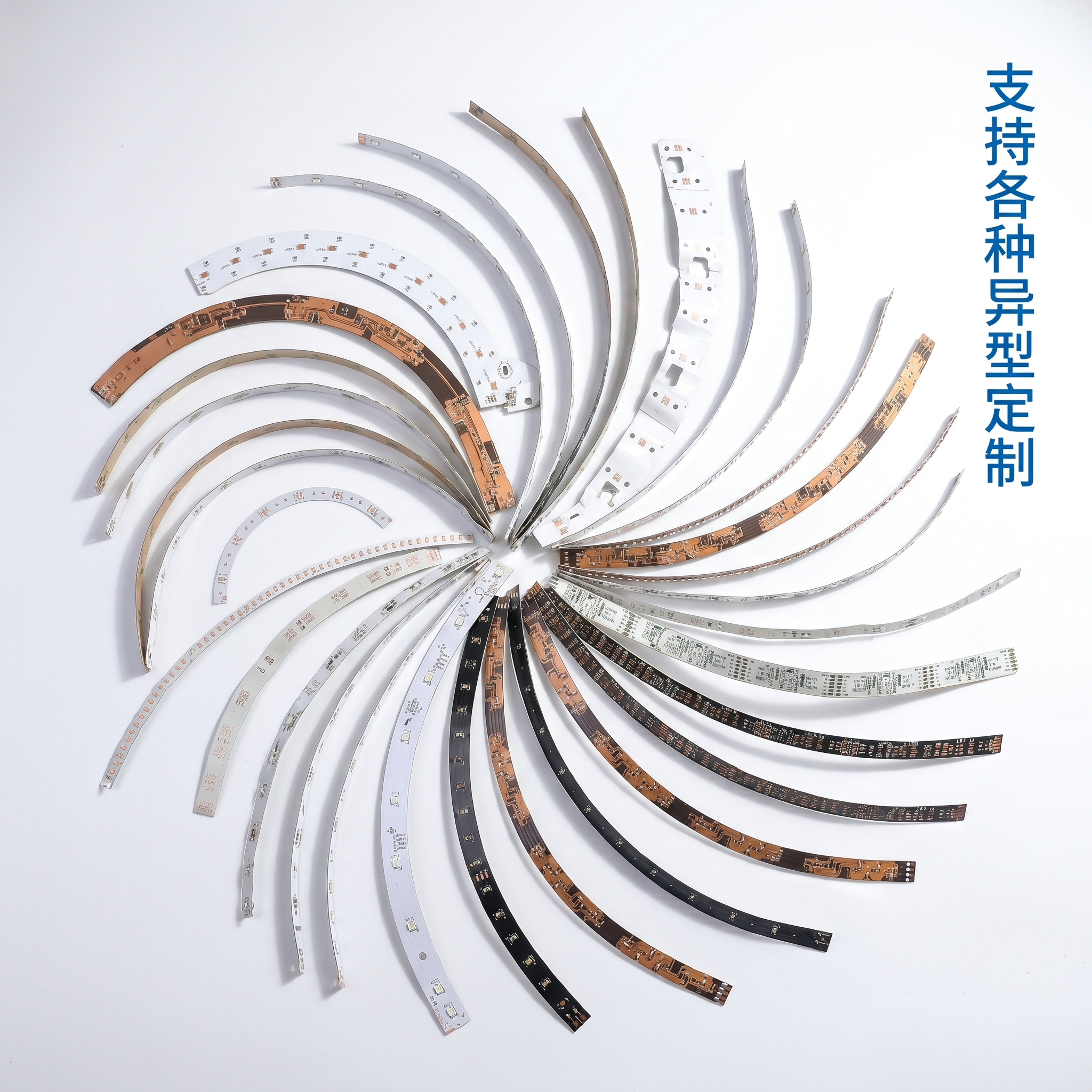 [主图 4] 柔性灯条板多形状弧形曲线创意构图；[氛围风格]… - 图片创意预览