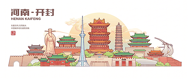 复刻原图一模一样的河南开封地标建筑插画图案，设置纯白色背景，输出超高清画质