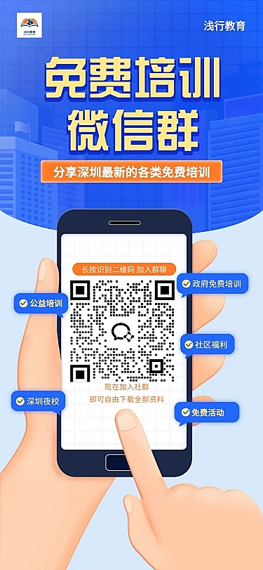 房地产宣传推广商务风长图海报
