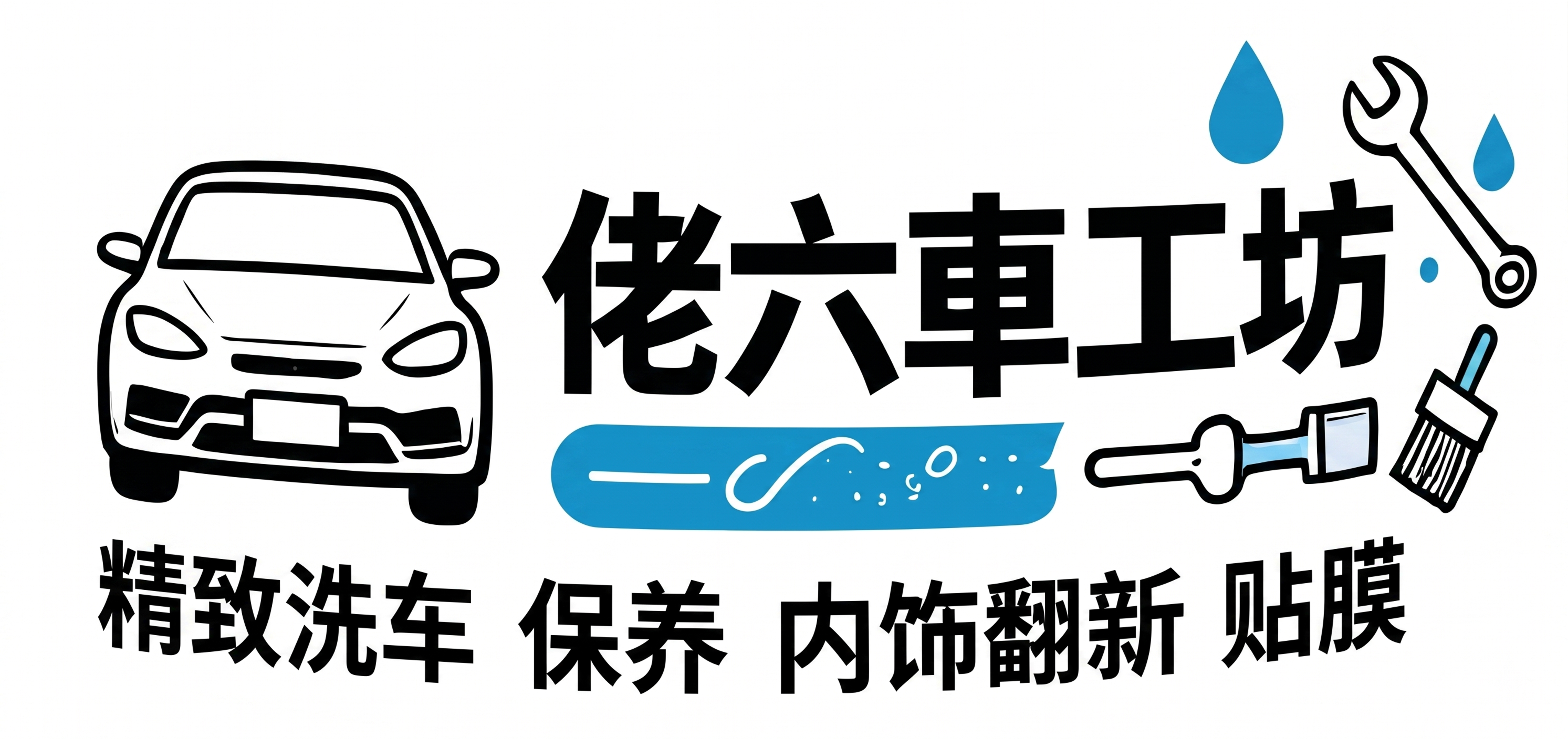 将这个车工坊logo重绘为高清的平面矢量图，保持所有文字和图形… - 图片创意预览