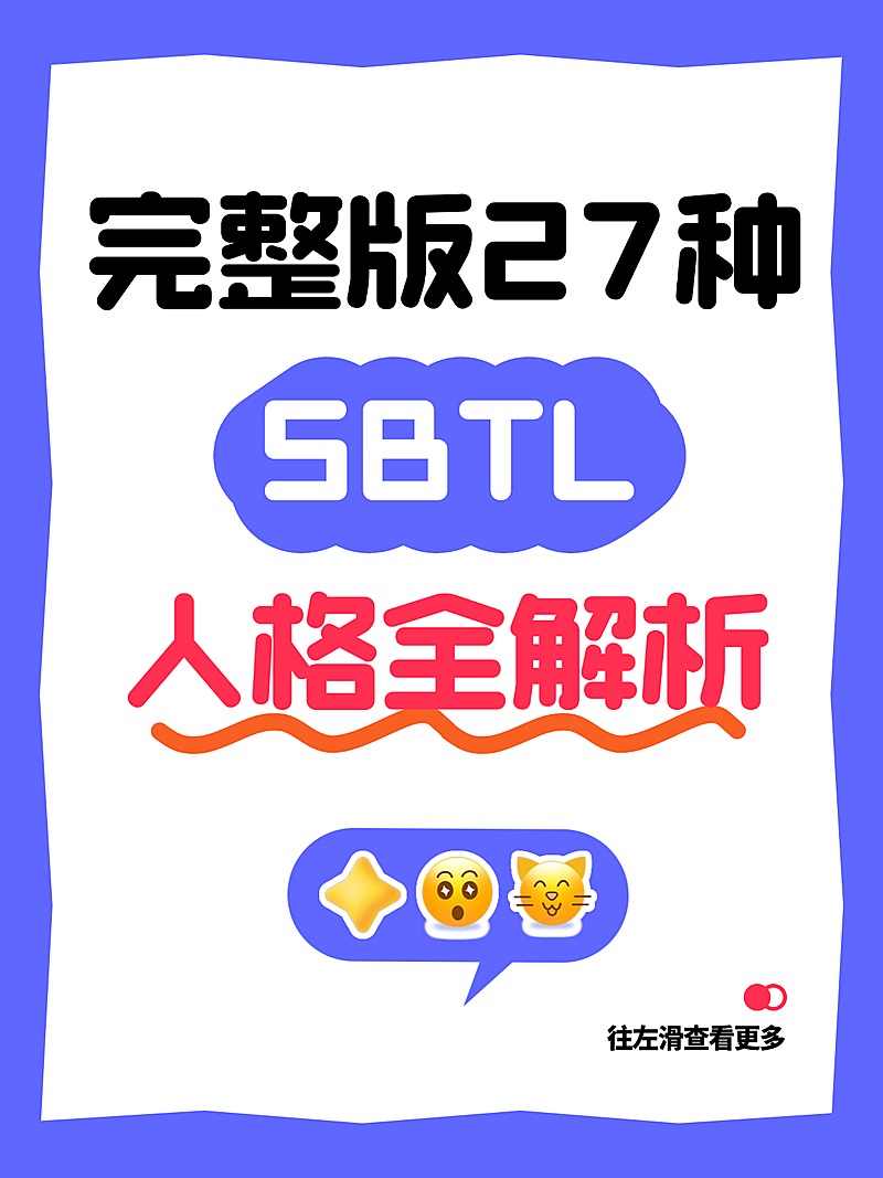 爆款吸睛大字小红书封面