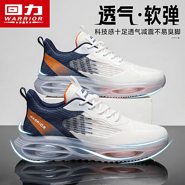 将图中白色台子上和后方的两只旧鞋子原位替换为图1(参考图)中的白蓝橙拼色网面运动鞋。
用图1中鞋子的真实物理结构完全覆盖该区域，打破原图旧鞋子的轮廓束缚，保持原图1鞋子的真实比例，严禁挤压或变形。新鞋子需完美继承原图中旧鞋子的摆放角度、镜头高度与透视消失点关系，严格保持旧鞋子的透视效果，严禁改变角度，并继承旧鞋子的底部接触点，严禁漂浮或位置偏移，使其与背景空间完美融合。仅替换鞋子物体，保持原图其他环境布局、回力logo、文字“透气·软弹 科技感十足透气减震不易臭脚”和台子的位置绝对不变，保留原图的发光特效环绕鞋子和底部镜面倒影。
重置该区域光影，赋予自然接触阴影，完美消除新鞋子边缘白边，画面自然真实，严格锁定宽高比为 1:1，4K分辨率。
