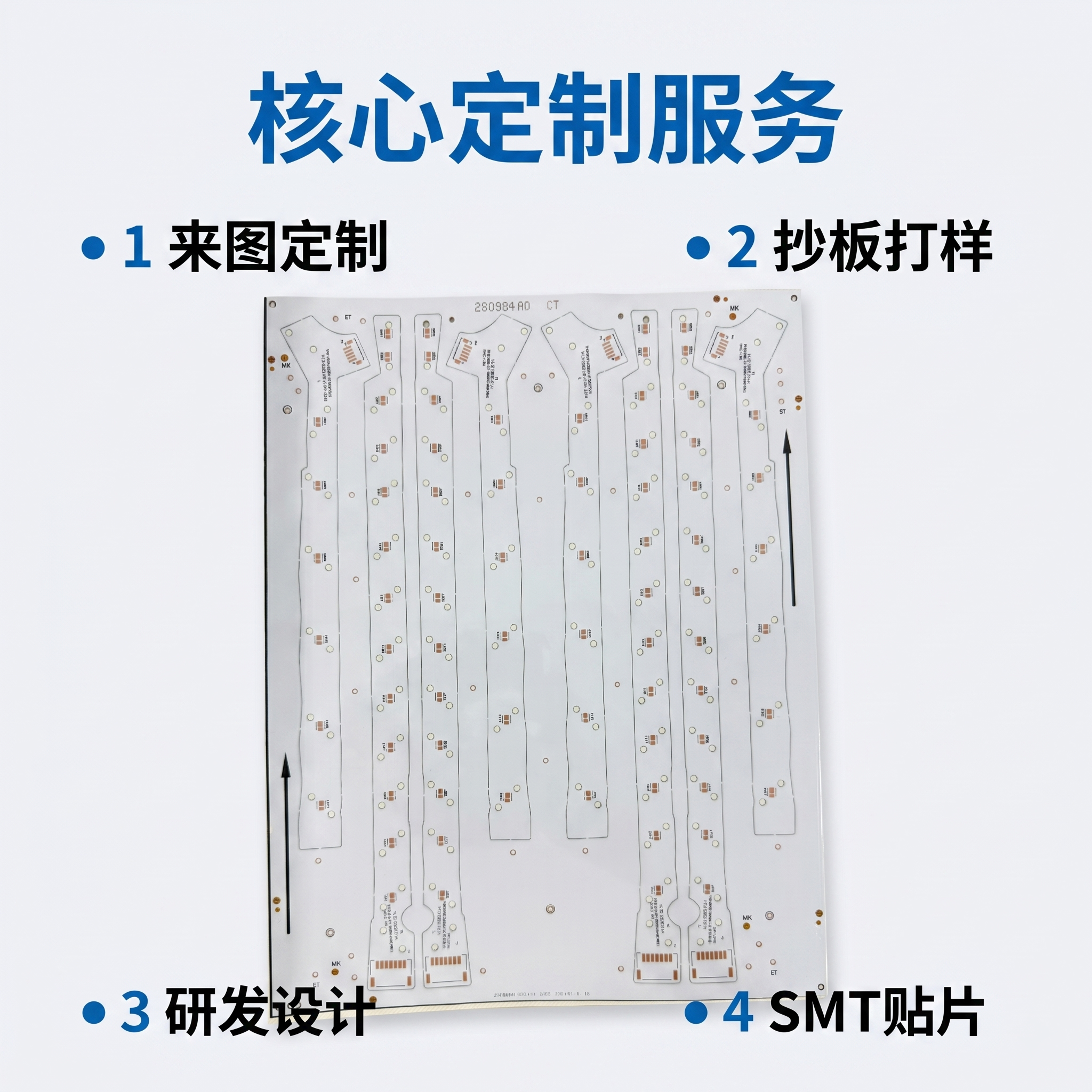 [主图 2] 柔性灯条板核心服务亮点展示；[氛围风格] 专业工… - 图片创意预览