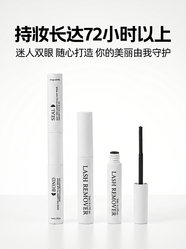 完美去底, 绝对 #FFFFFF 纯白背景, 仅允许商品接地处保留极轻接触阴影, 其余背景保持纯白纯净, 无噪点, 无马赛克, 无灰块
专业商业棚拍光, 5500K标准中性白光照明, 轮廓光, 体积光, 曝光绝对正确, 强烈的物理真实立体感, 居中构图, 商品主体占比严格控制在 60%-80% 之间
化妆棒产品, 将粉色瓶身改为纯白色, 保留所有原有黑色文字内容
极致超清画质, 电影级CG渲染, 智能降噪, 深度细节锐化, 彻底消除指纹和灰尘, 修复一切痕迹, 8k分辨率, 产品看起来完美无瑕
增强光滑质感, 微距级材质纹理重构, 保持原有光滑质感不变, 正视图, 平时视角, 营造高端可信赖的感觉, 符合电商主图标准, 主体突出