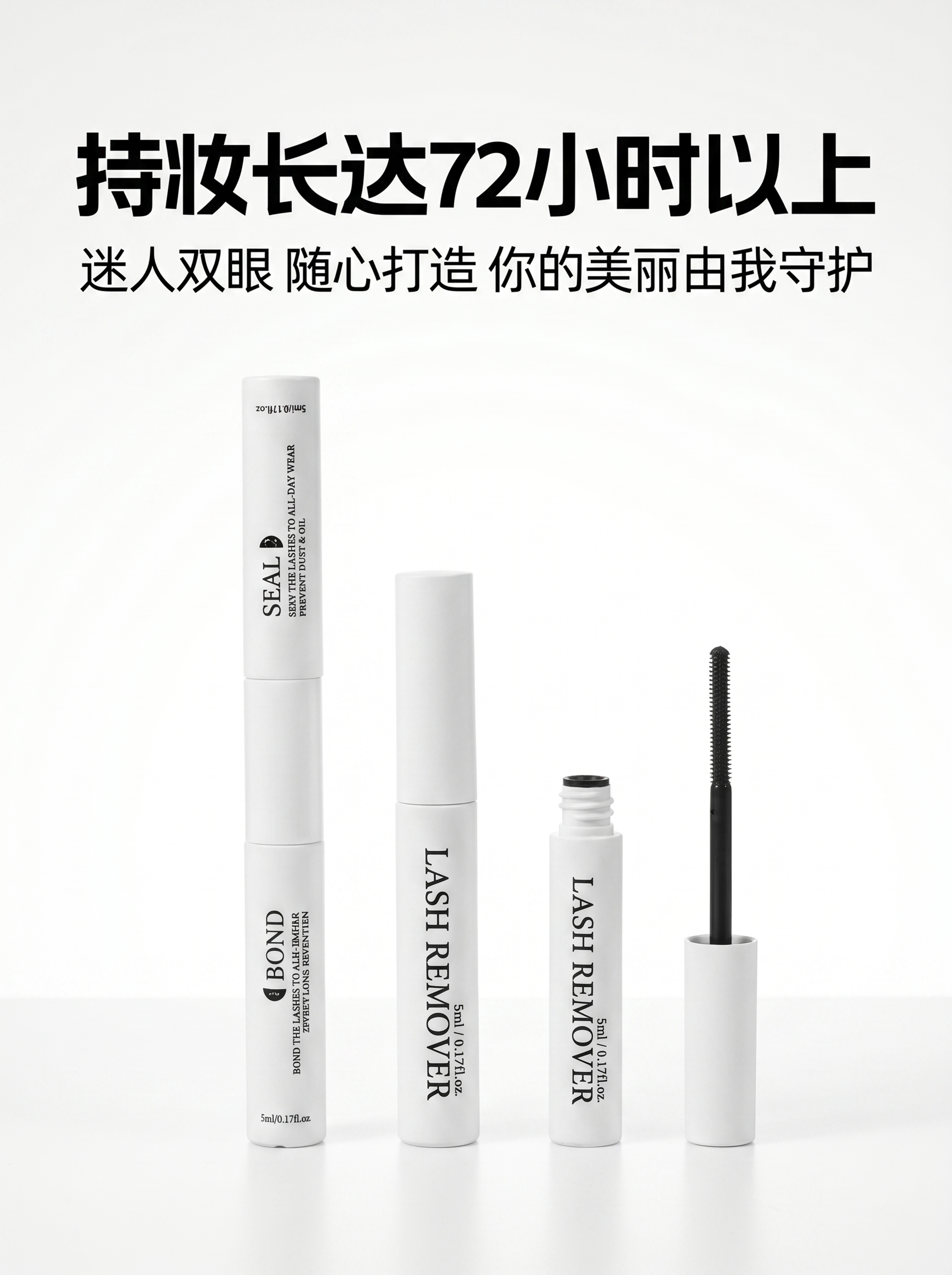 完美去底, 绝对 #FFFFFF 纯白背景, 仅允许商品接地处… - 图片创意预览